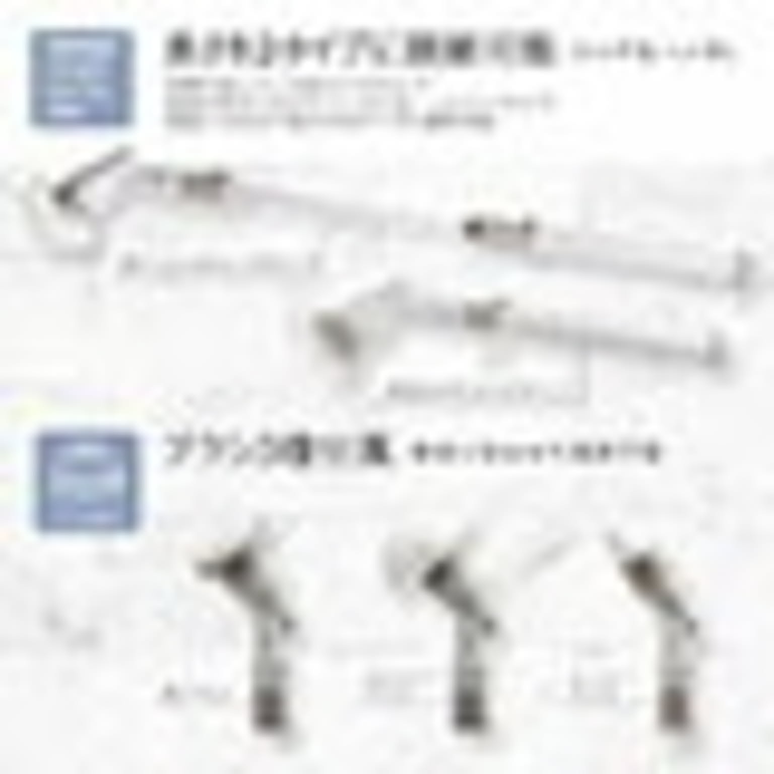 お風呂掃除用品