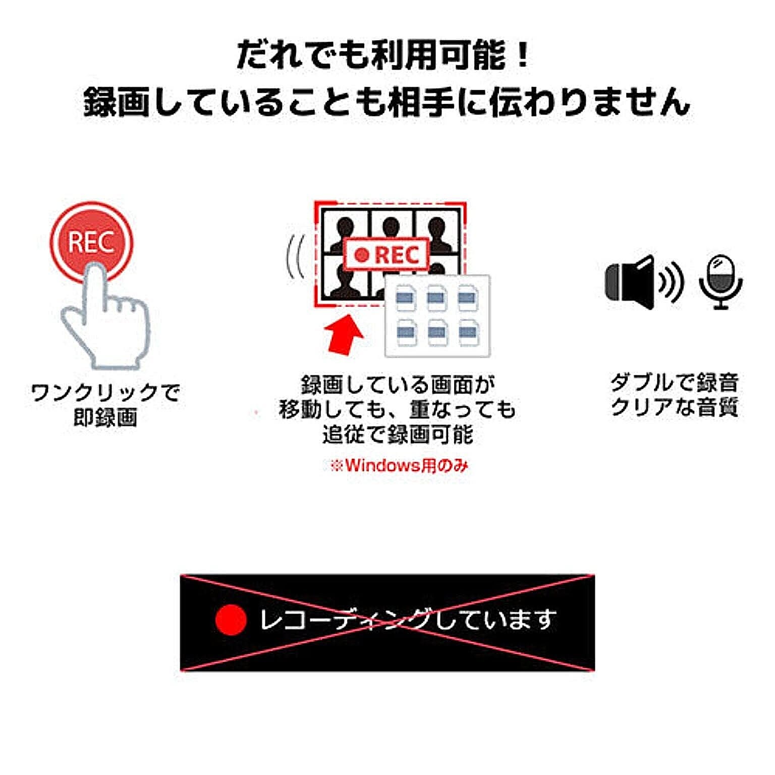 PC周辺機器