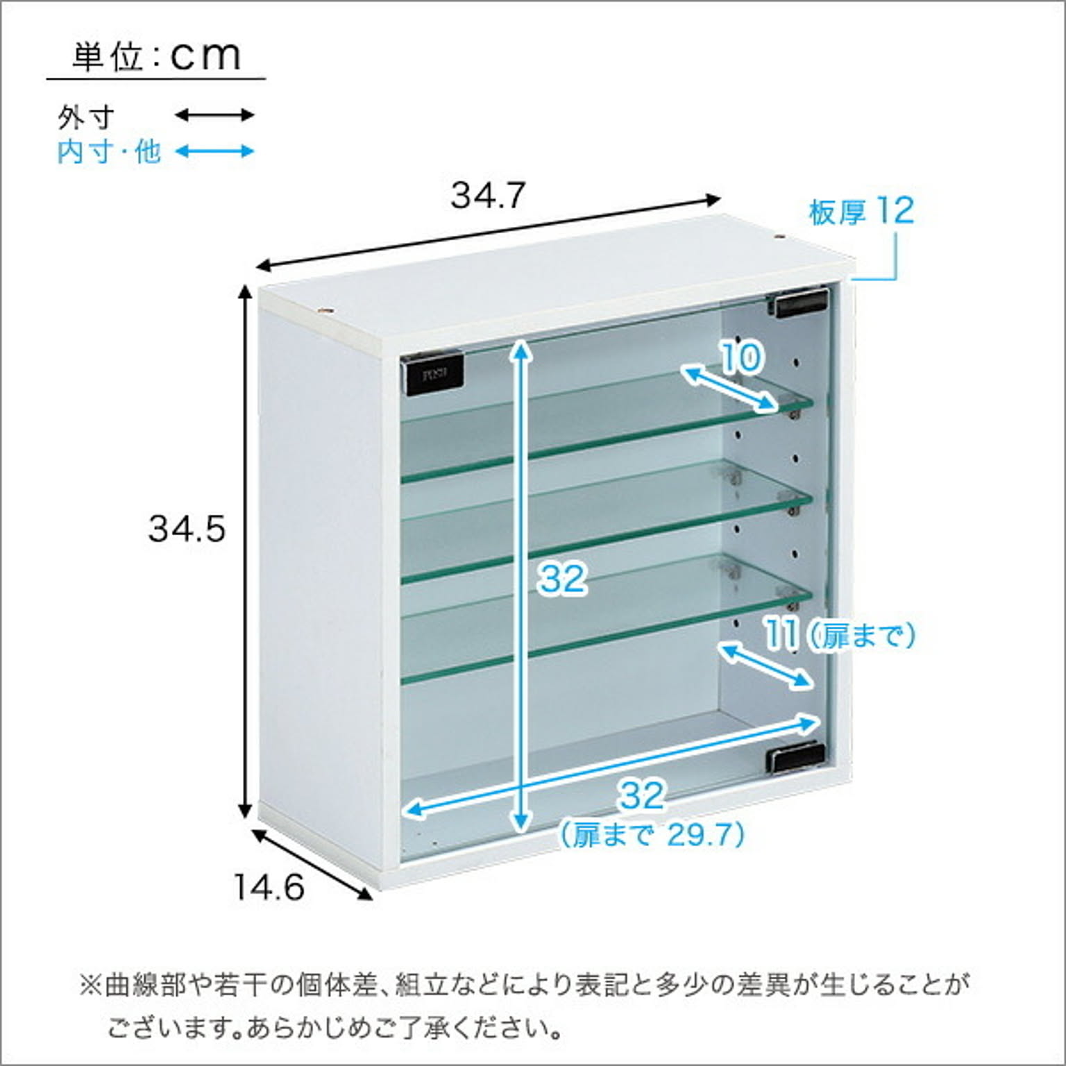 コレクションケース
