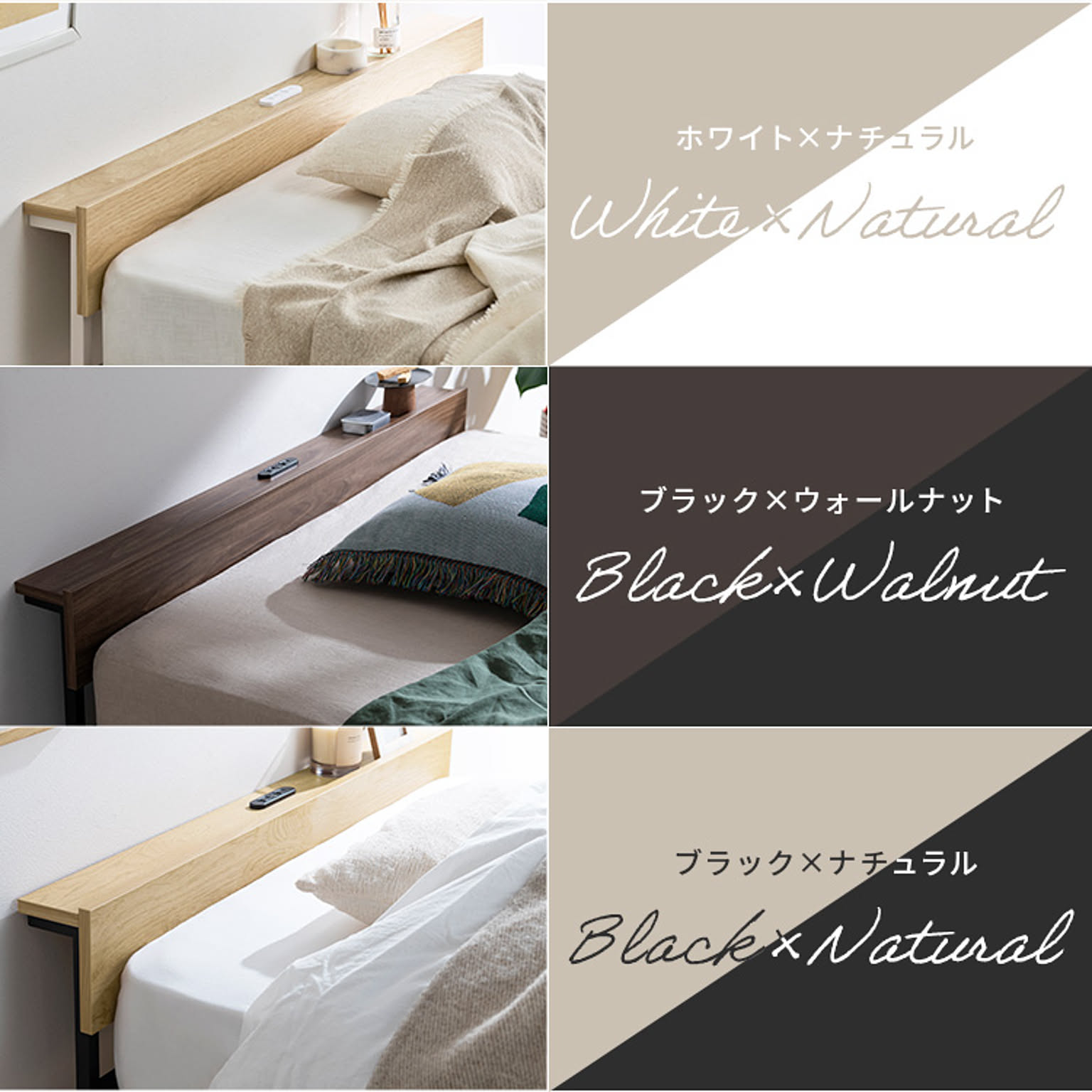 木製ベッド