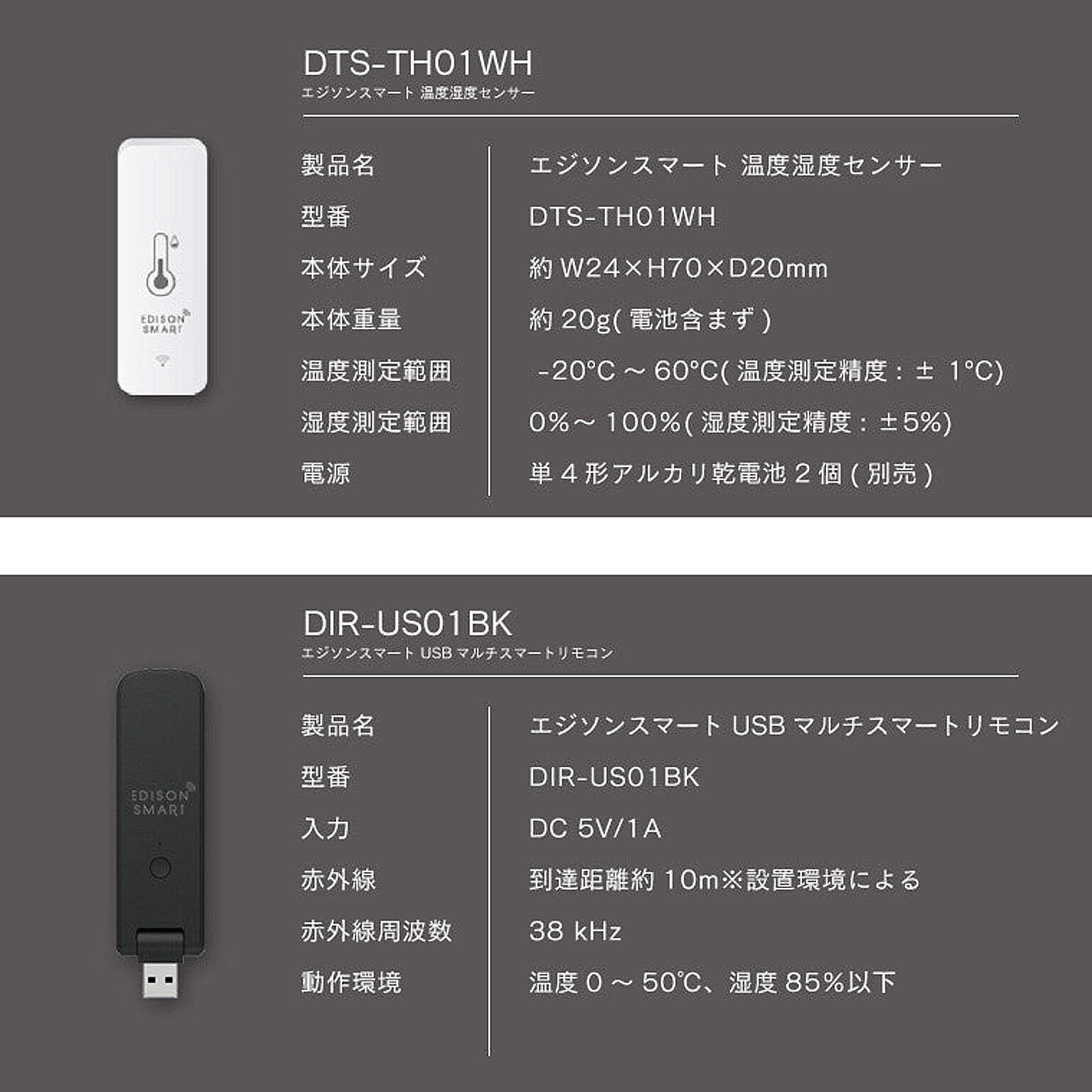スマホアクセサリ