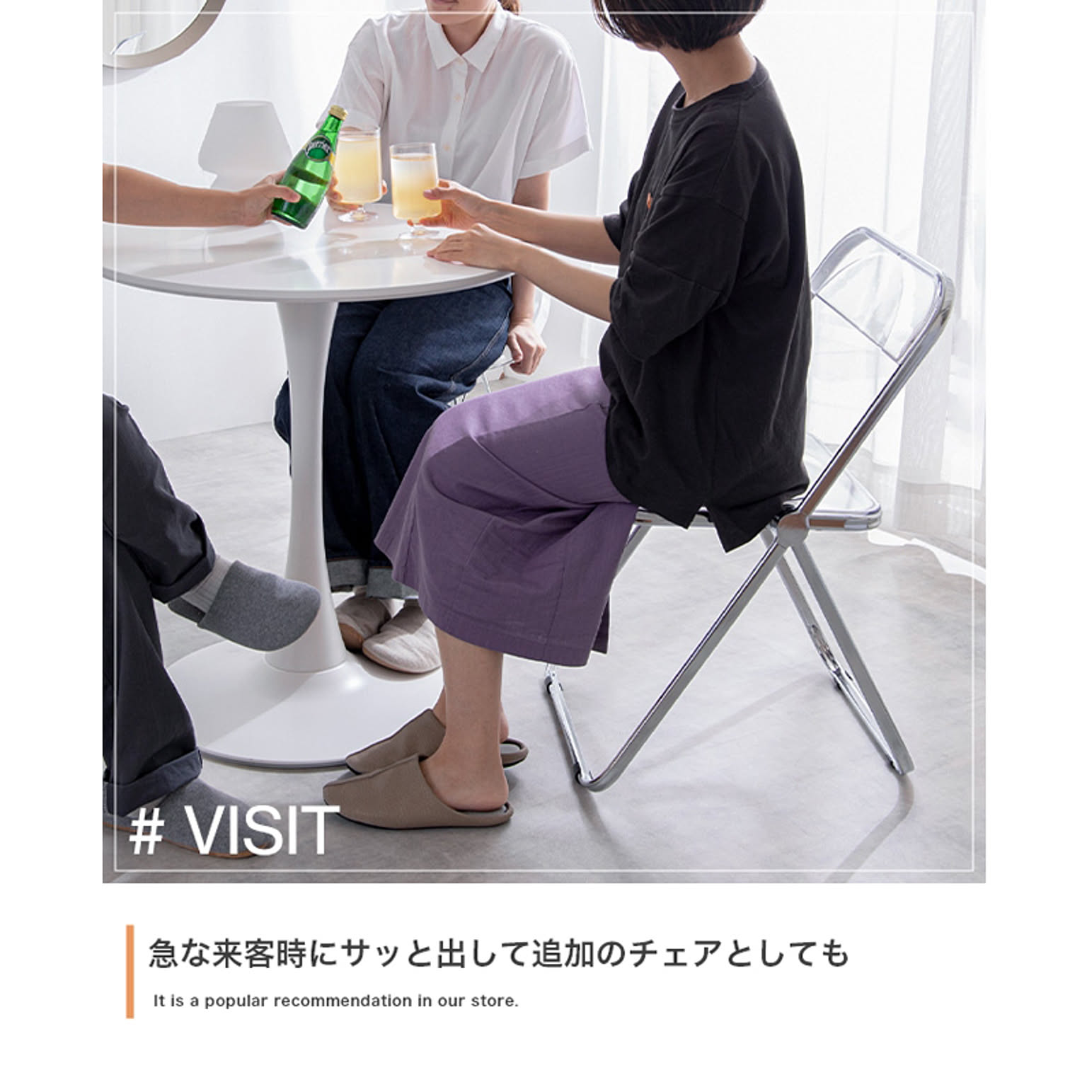 ダイニングチェア