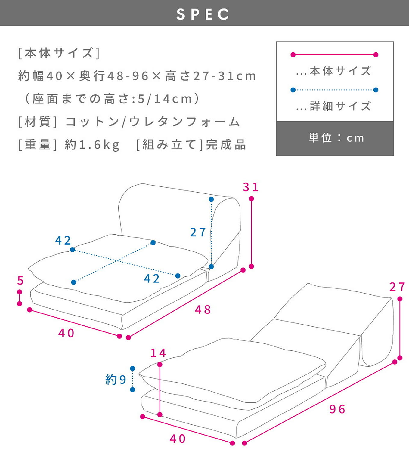 座椅子