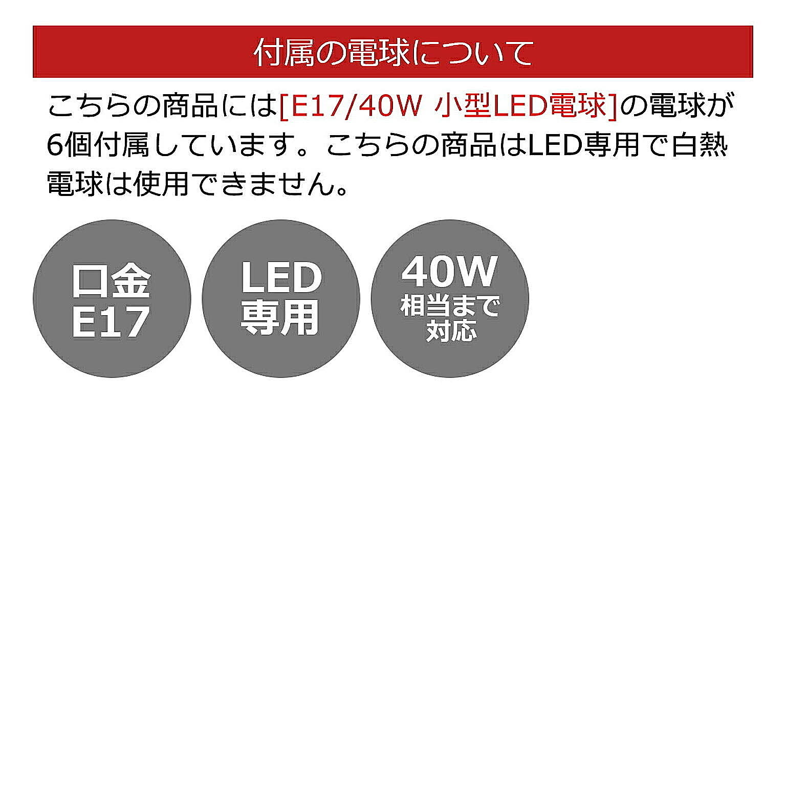 シーリングライト