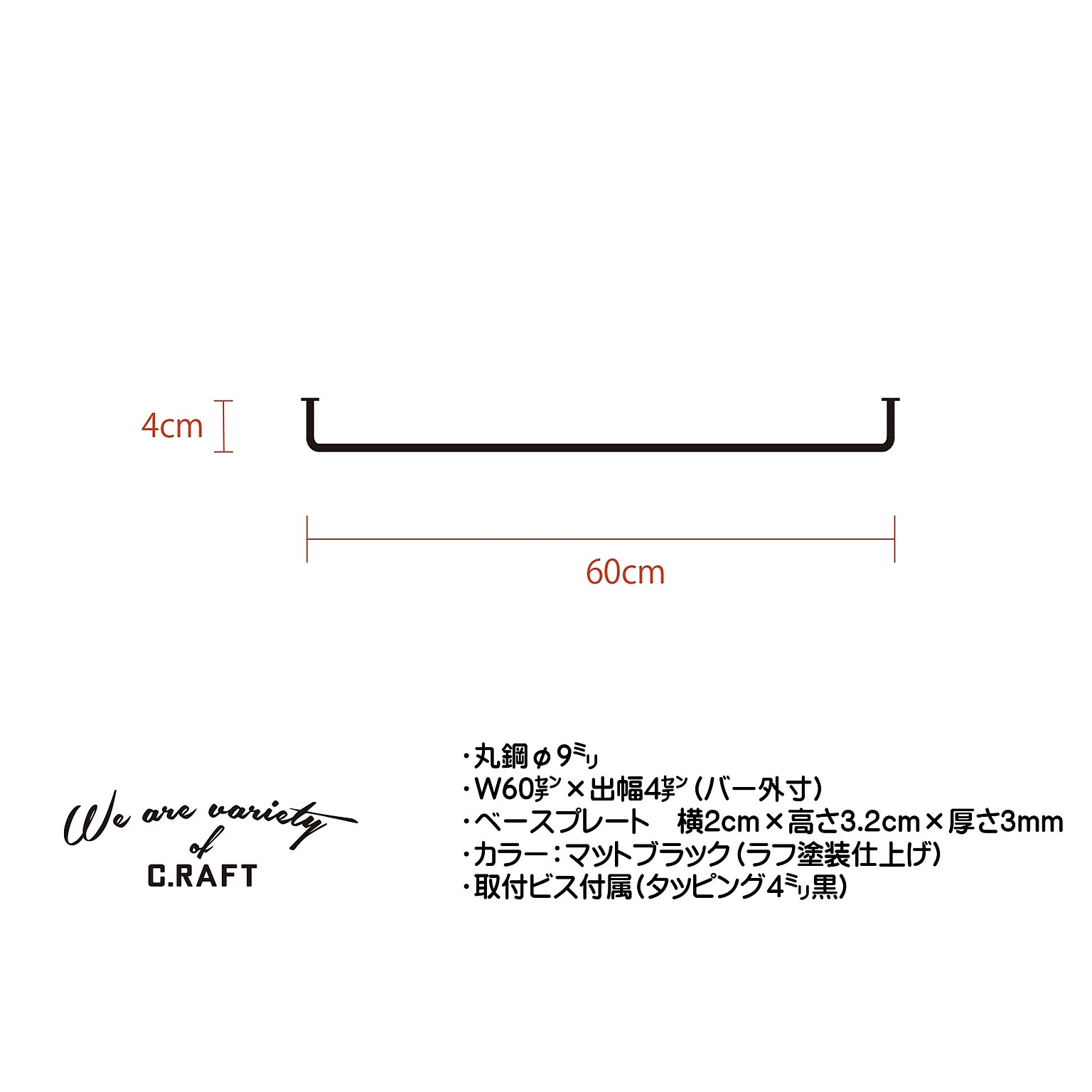 タオルハンガー・タオル掛け