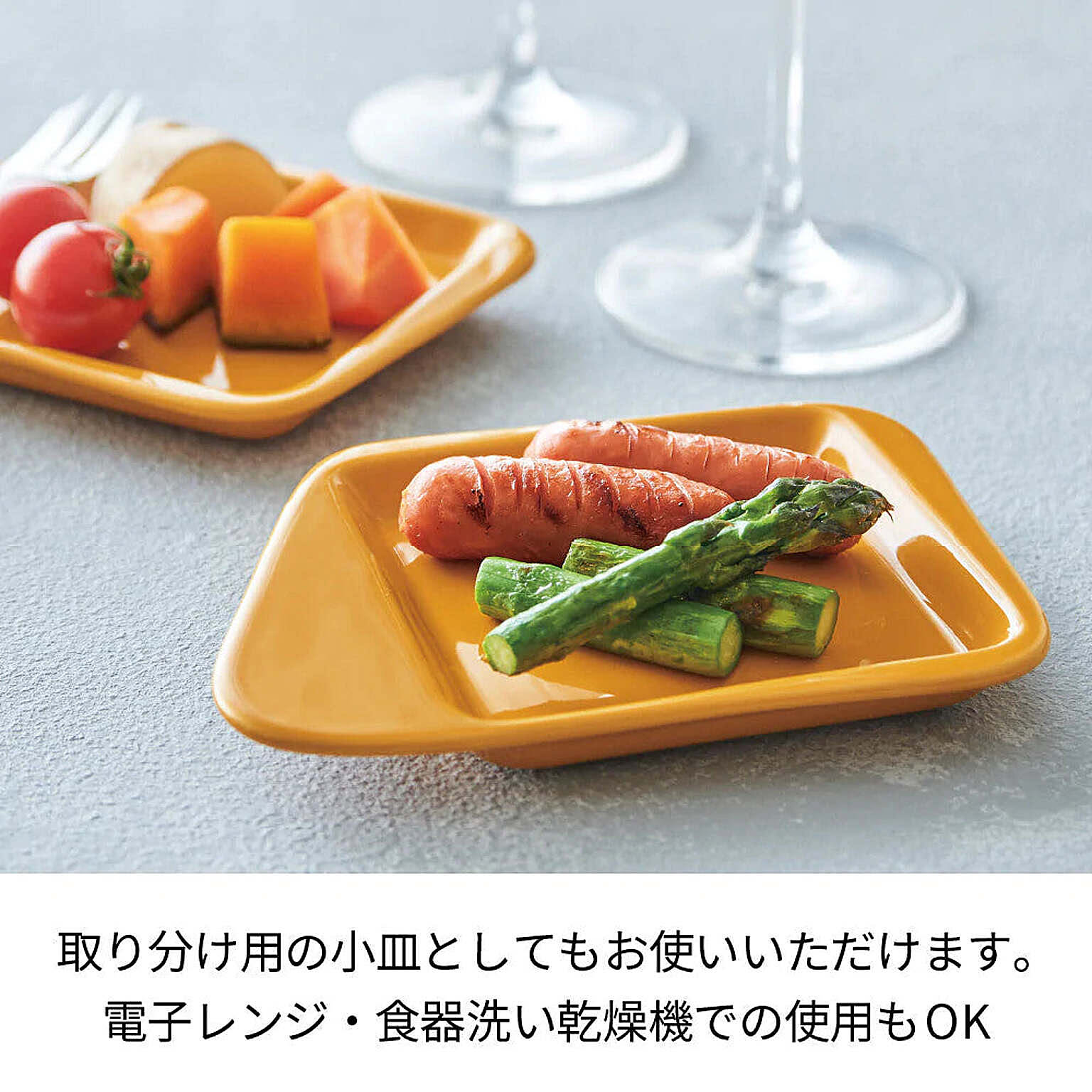 ホットプレート