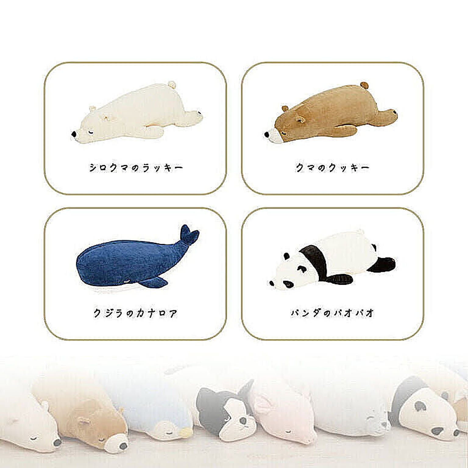 おもちゃ