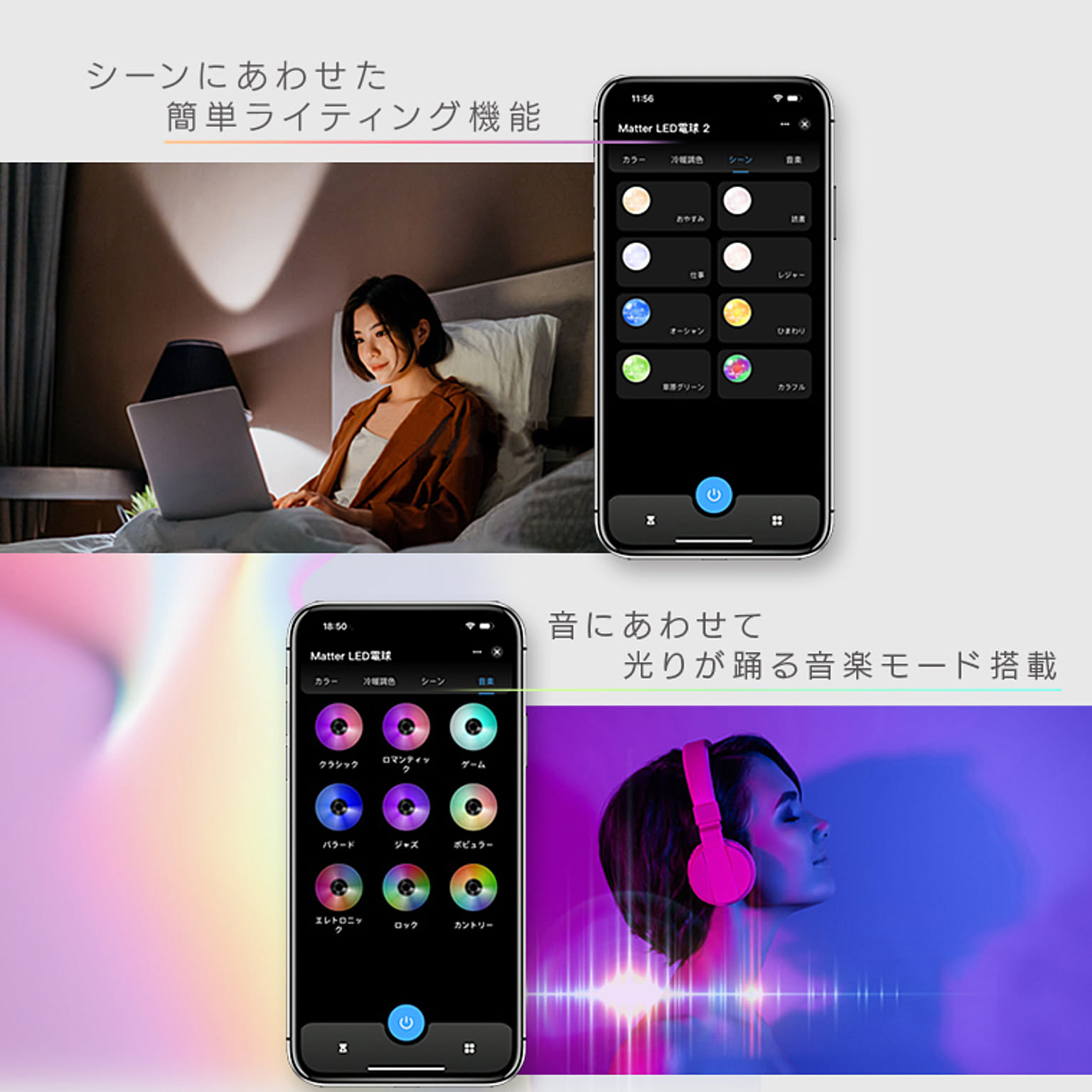 電球