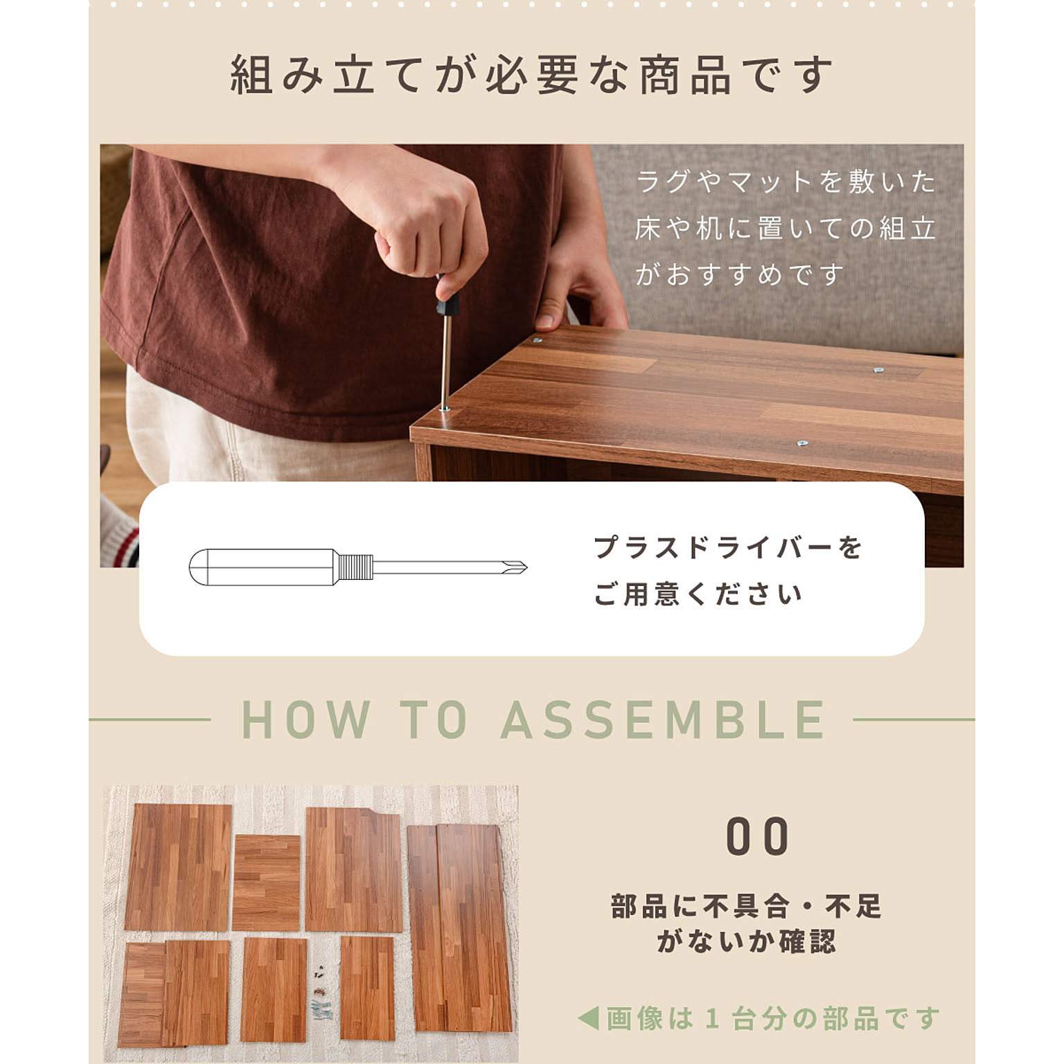 キャビネット・サイドボード