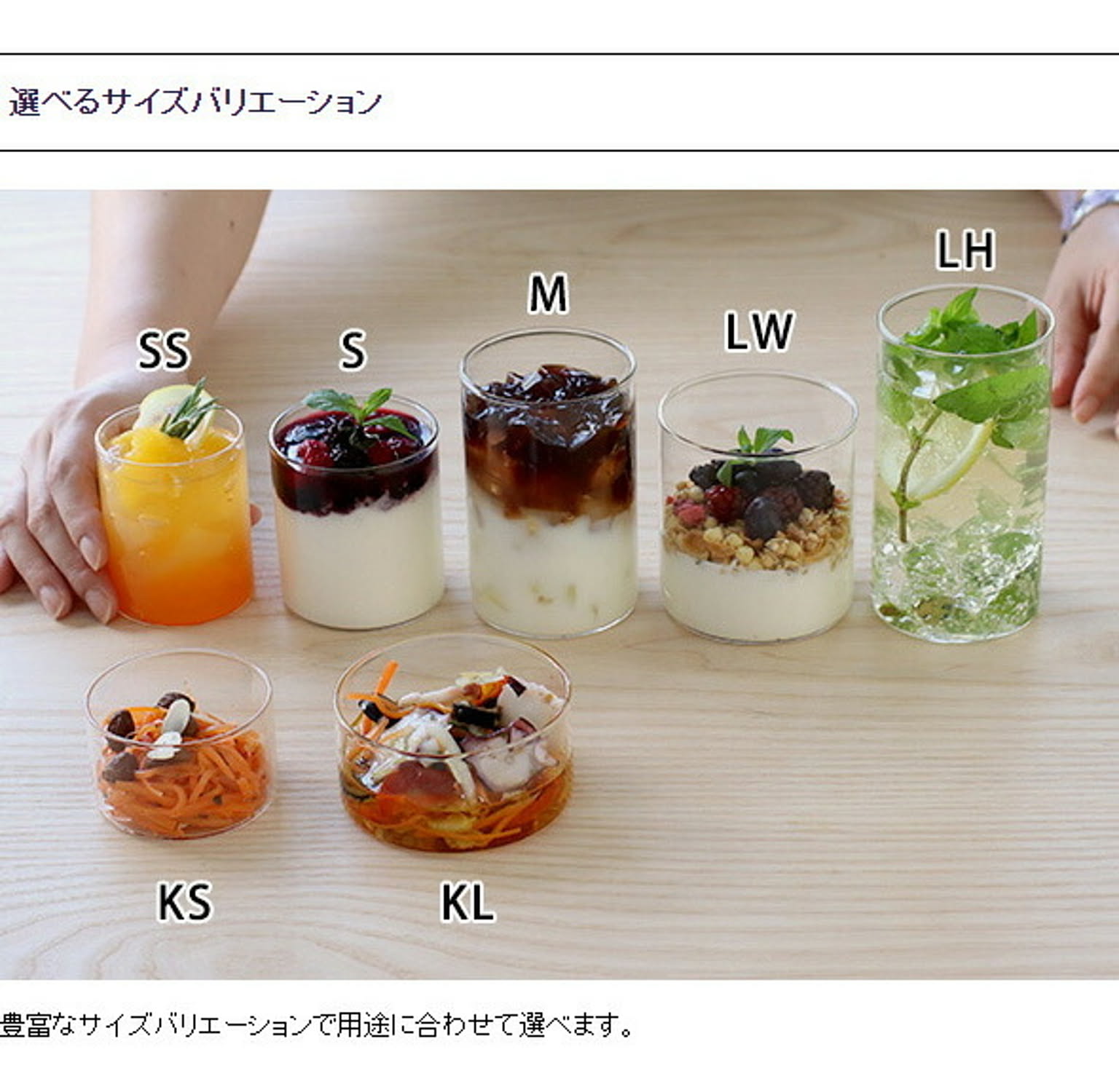 保存容器・キャニスター