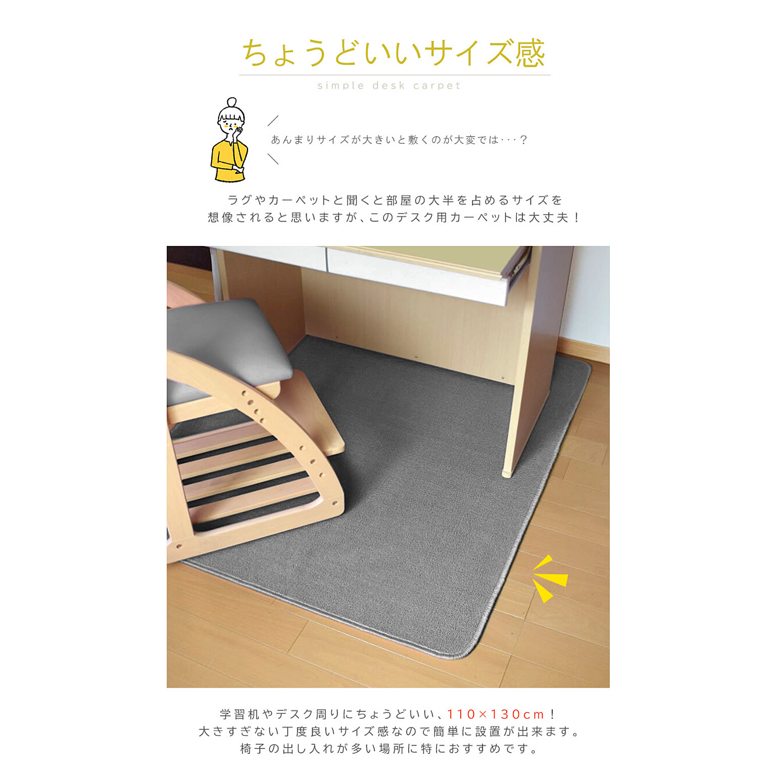 ラグ