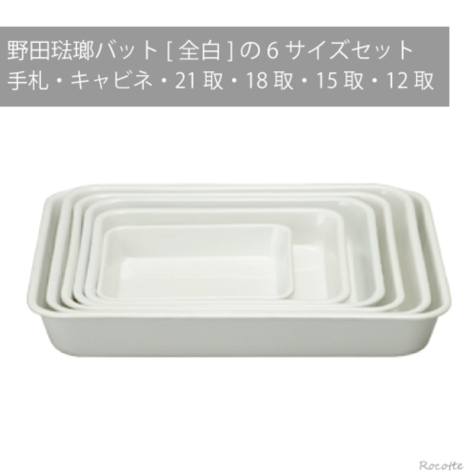 バット