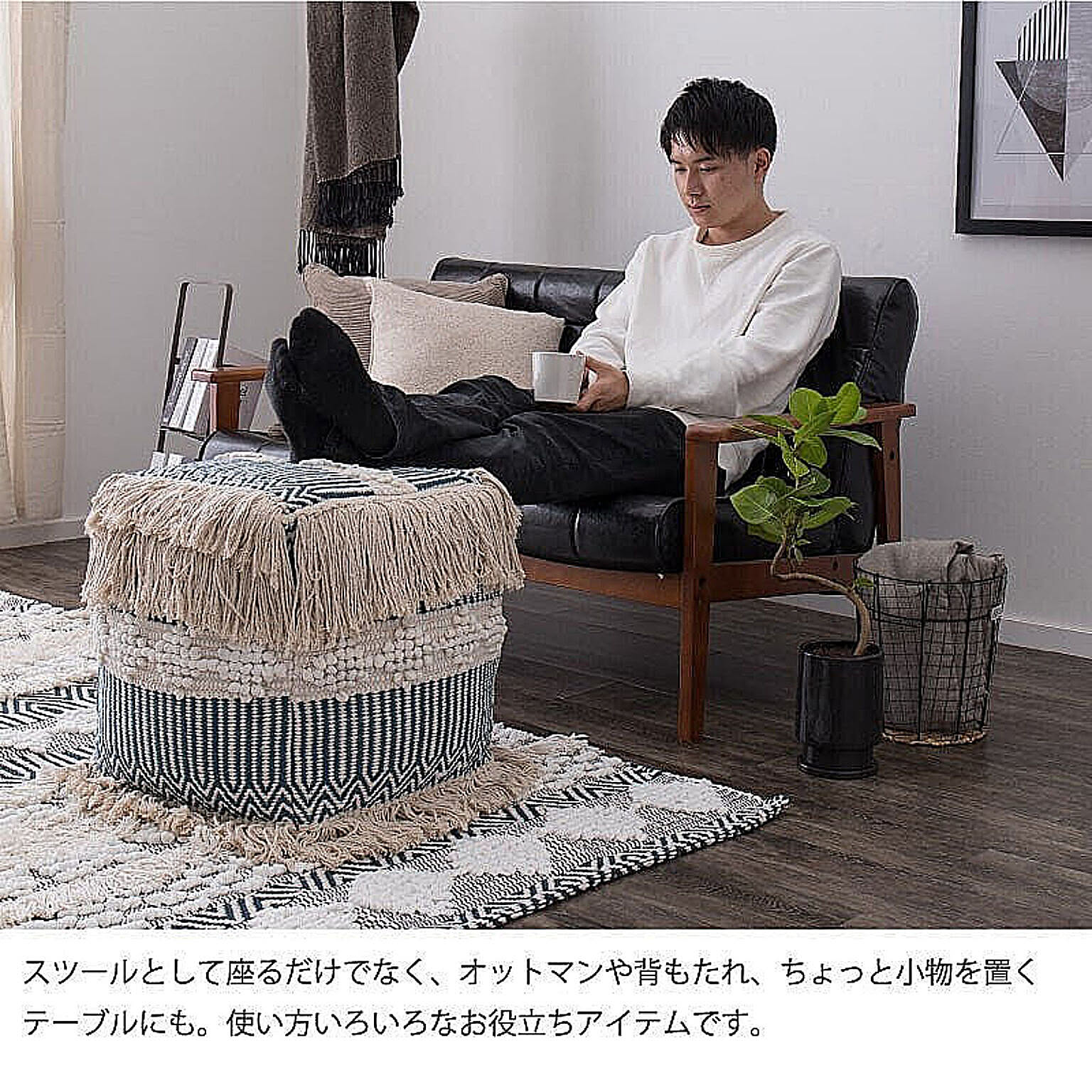 スツール・丸椅子