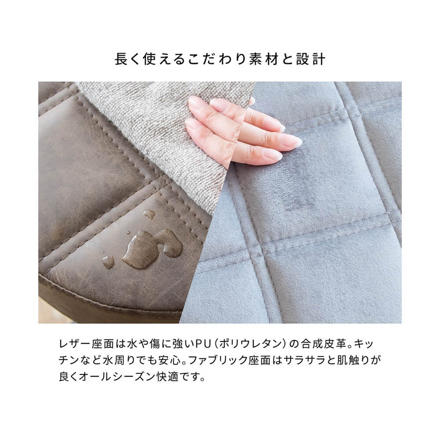 スツール・丸椅子