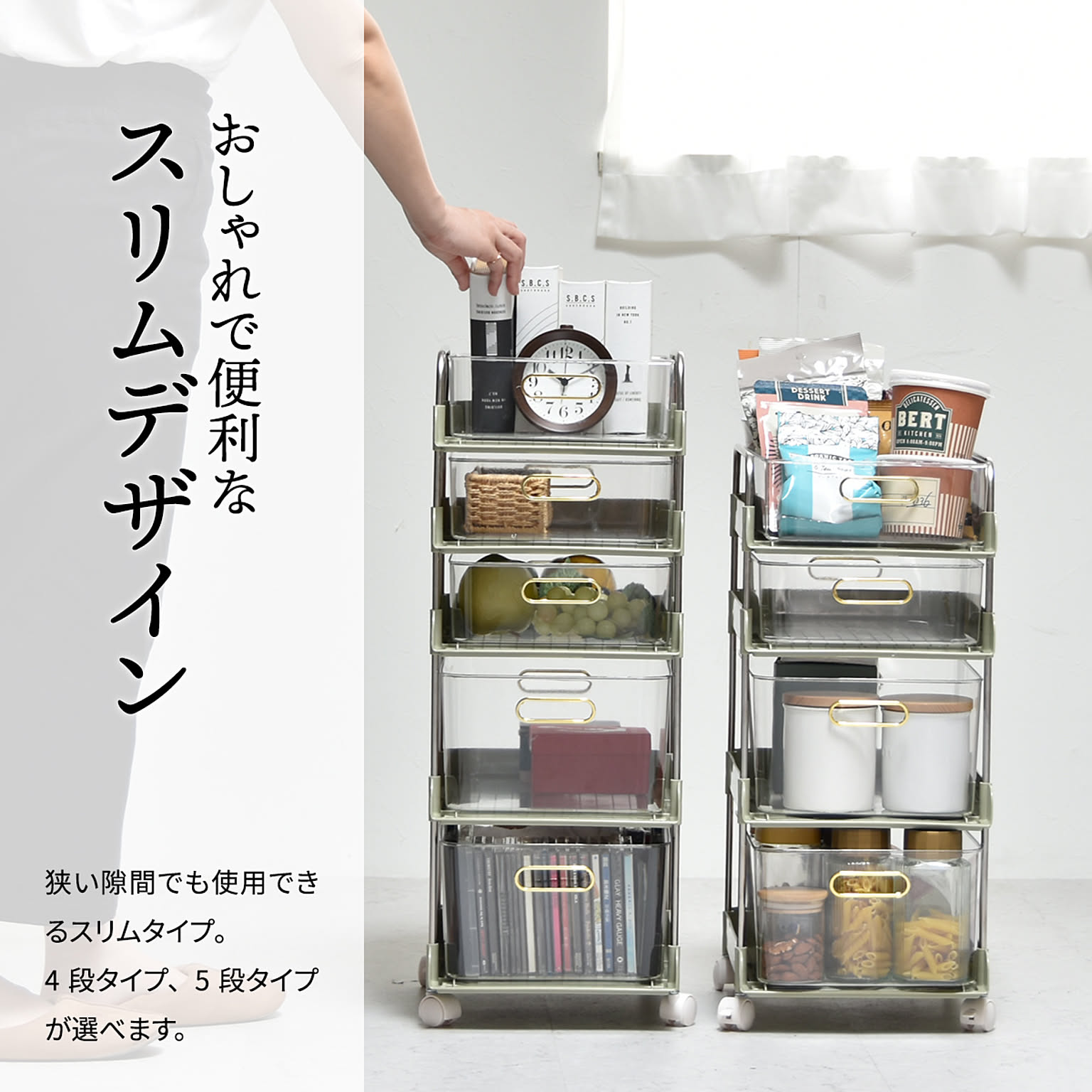 ワゴン