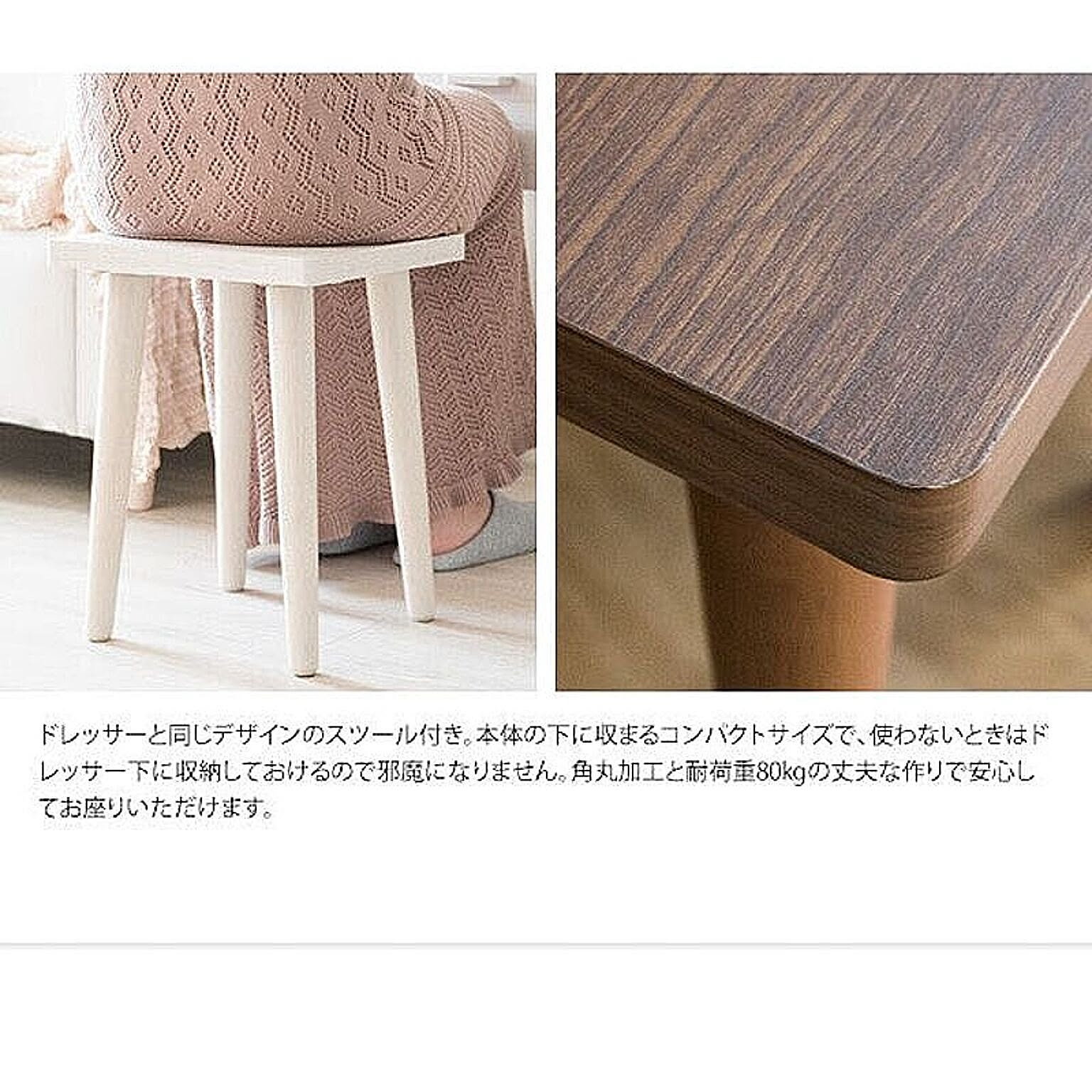 ドレッサー・鏡台