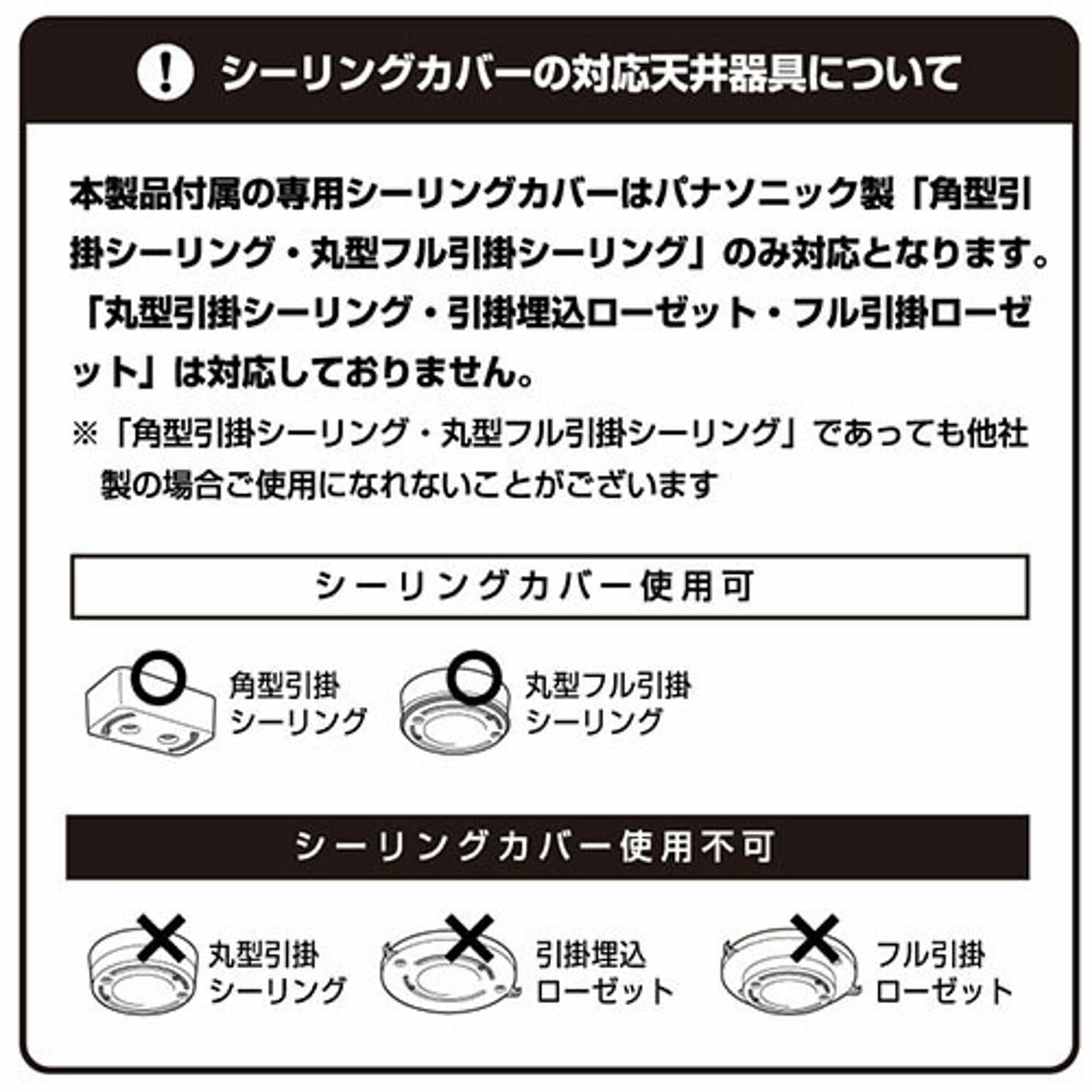 スポットライト