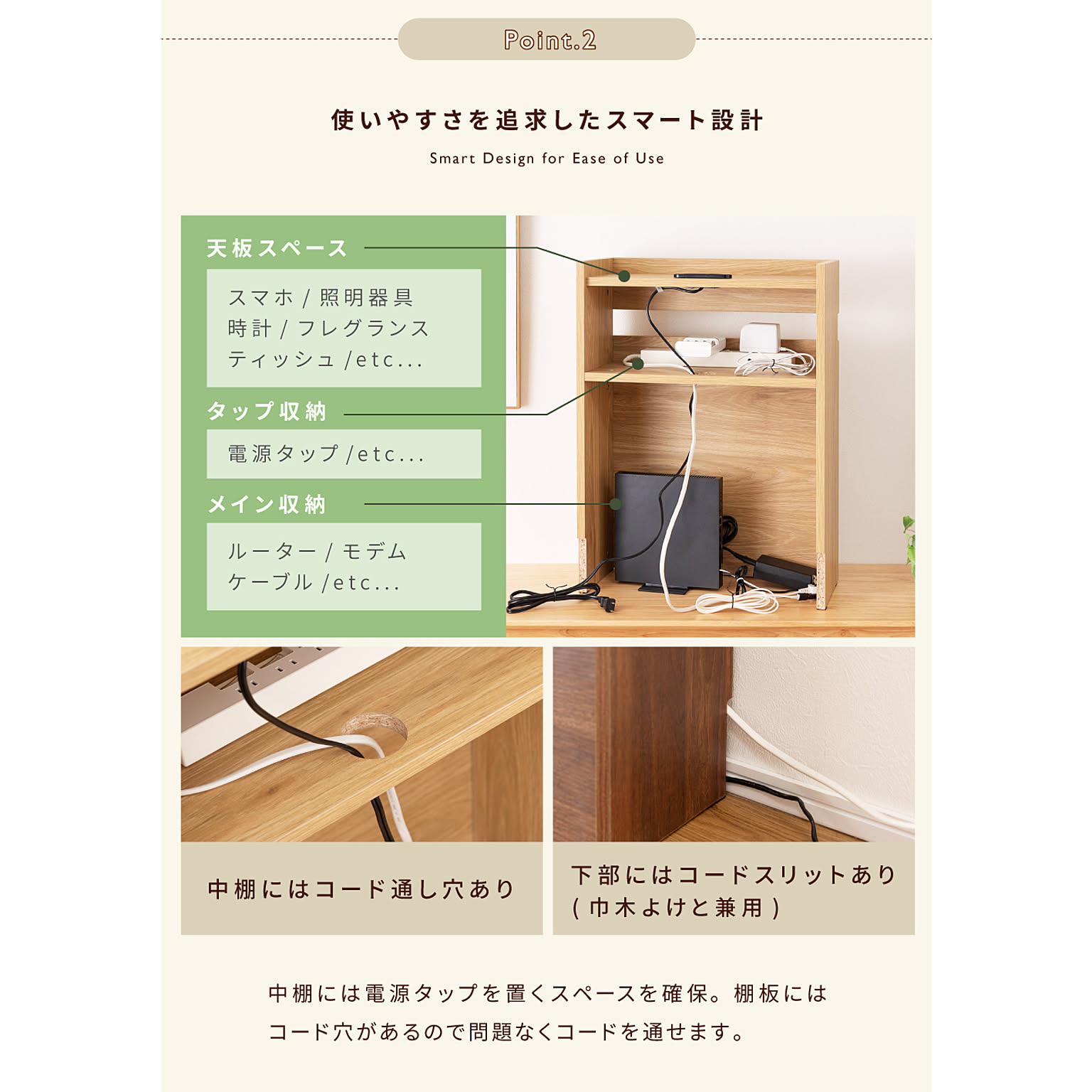 ケーブルボックス・ケーブルホルダー