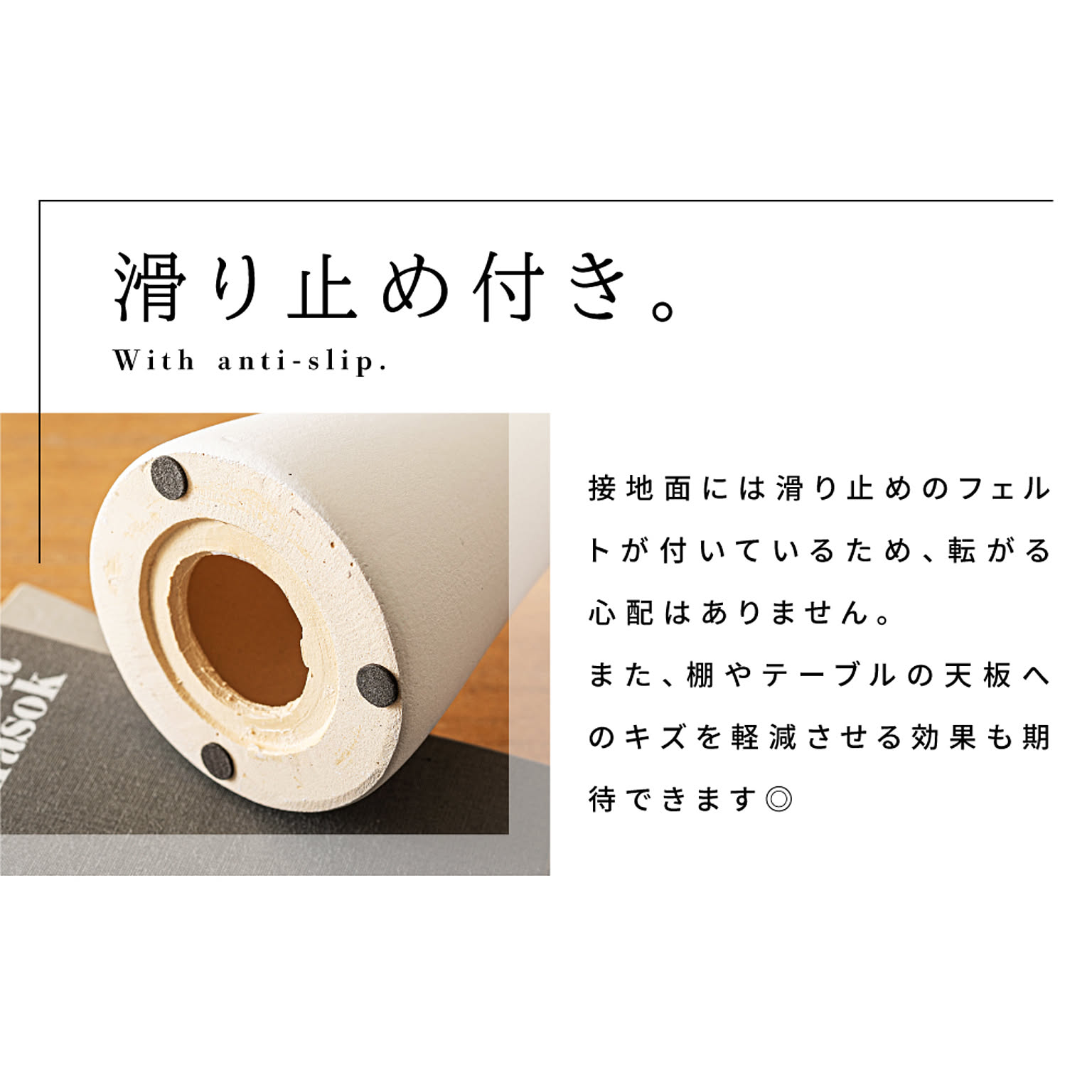 置物・オブジェ