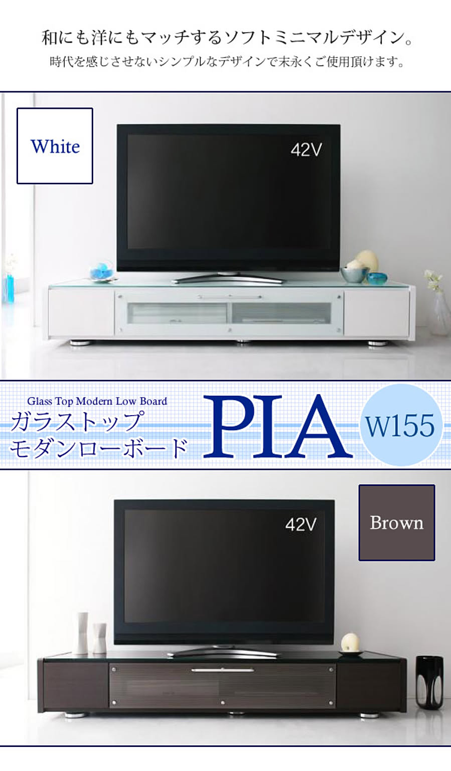 ロータイプテレビ台