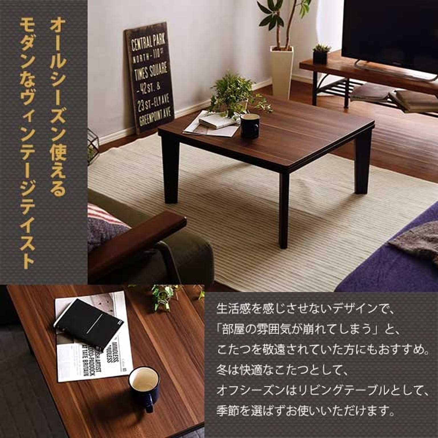 こたつ