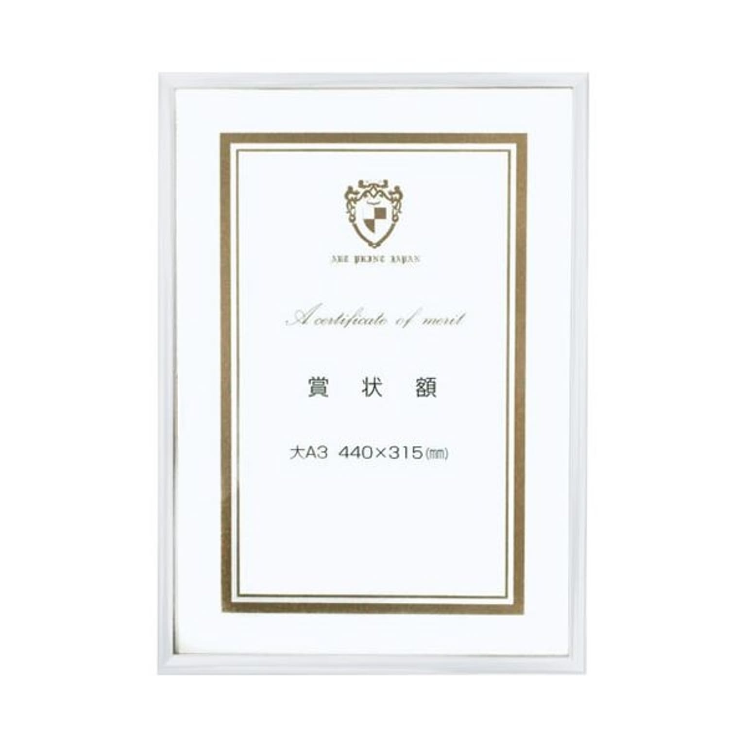 ポスター・ポスターフレーム