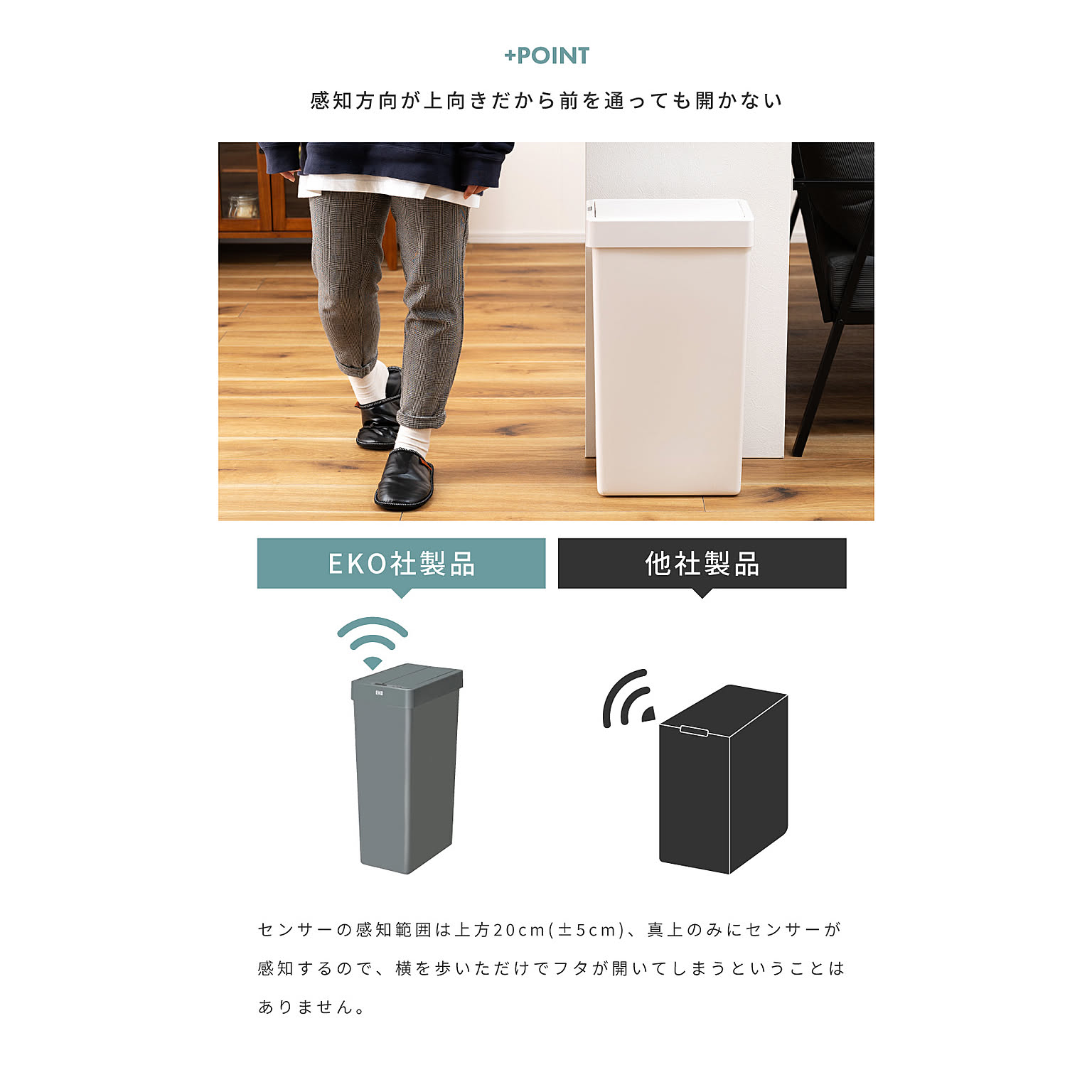 ゴミ箱・ダストボックス