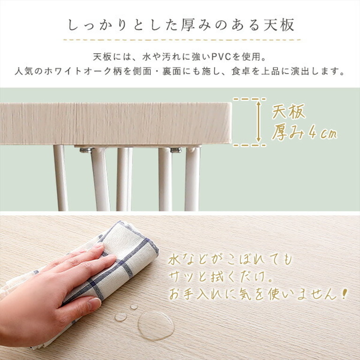 ダイニングテーブルセット