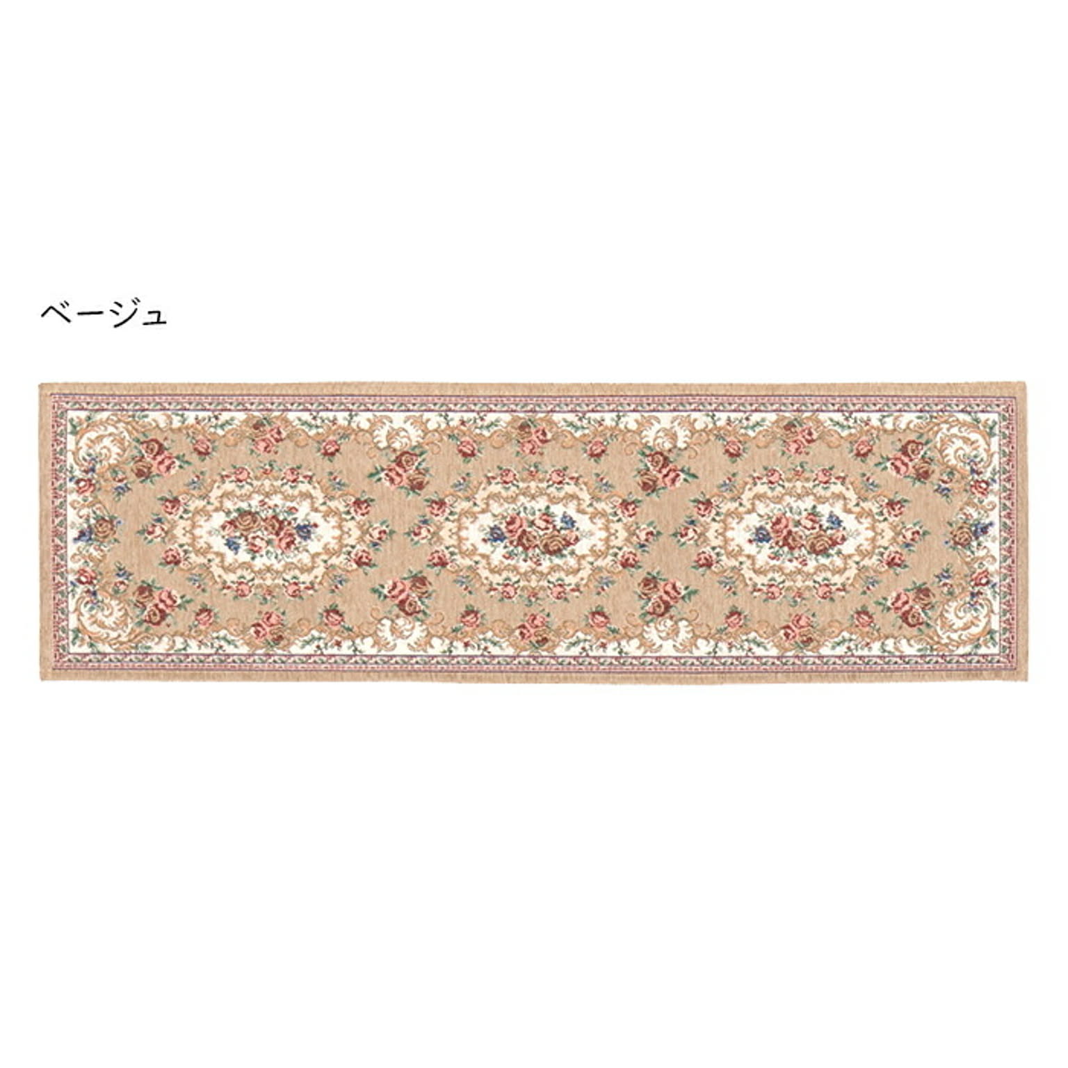 キッチンマット