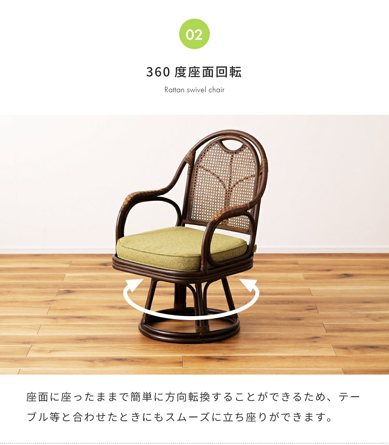 座椅子