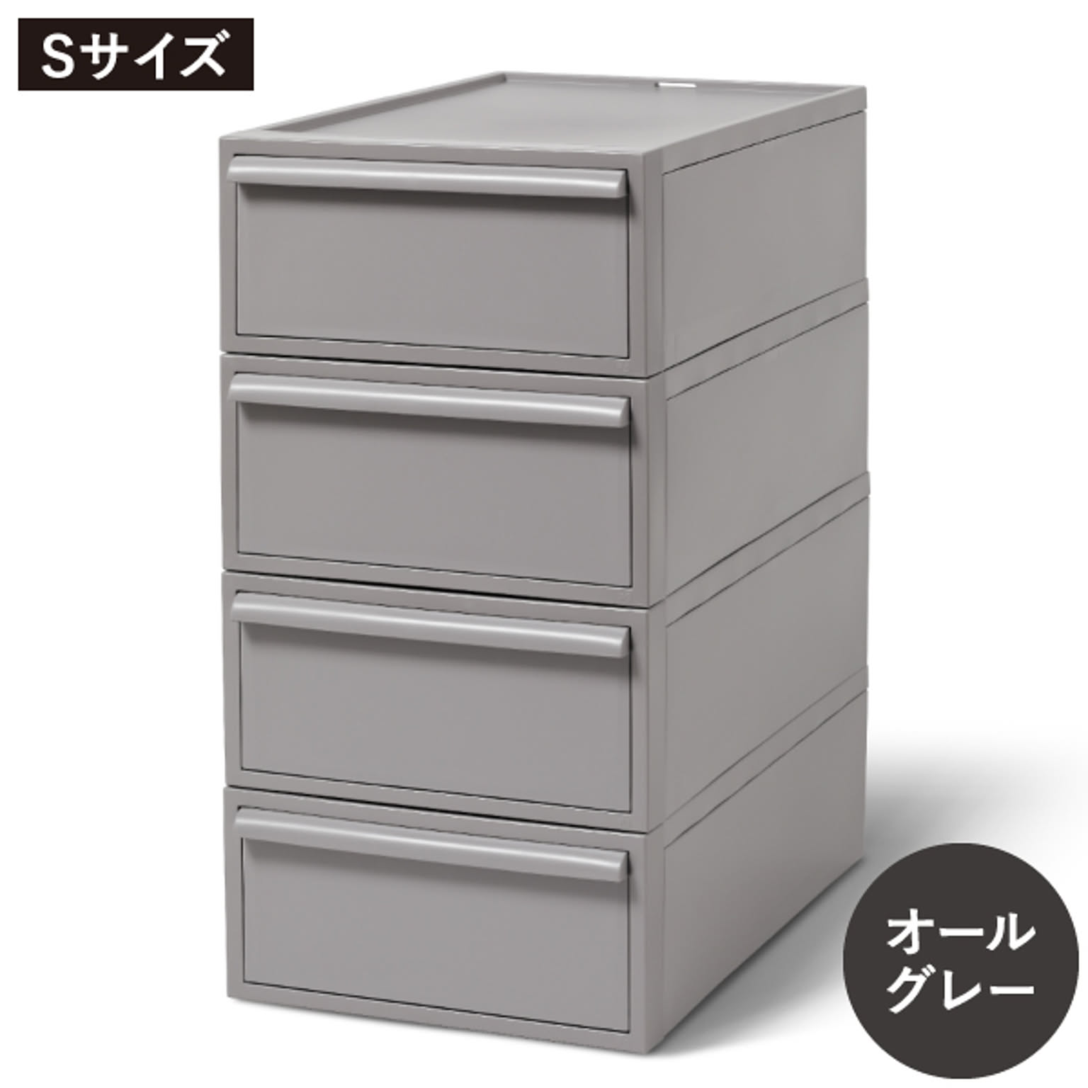 プラスチックチェスト