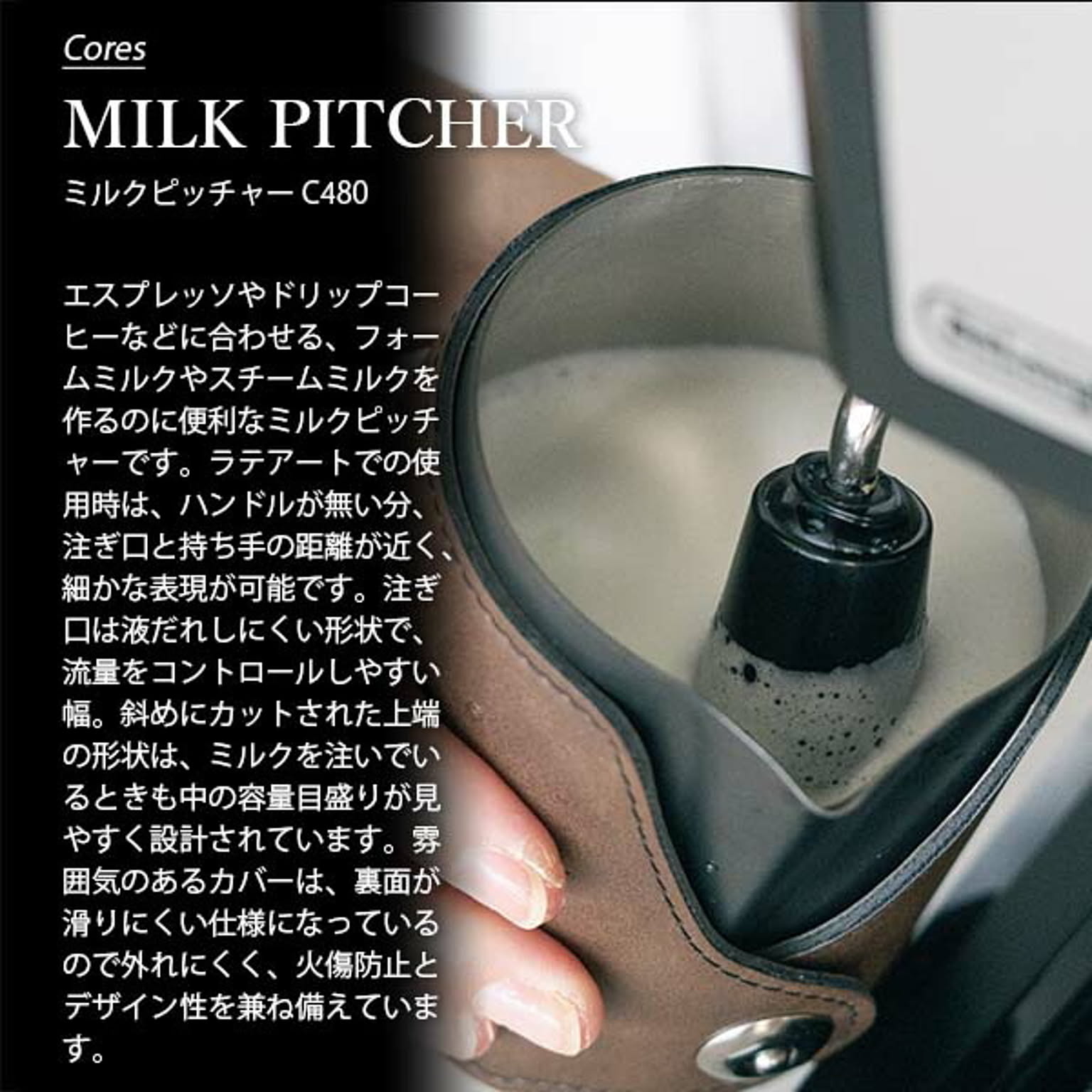 その他コーヒー用品
