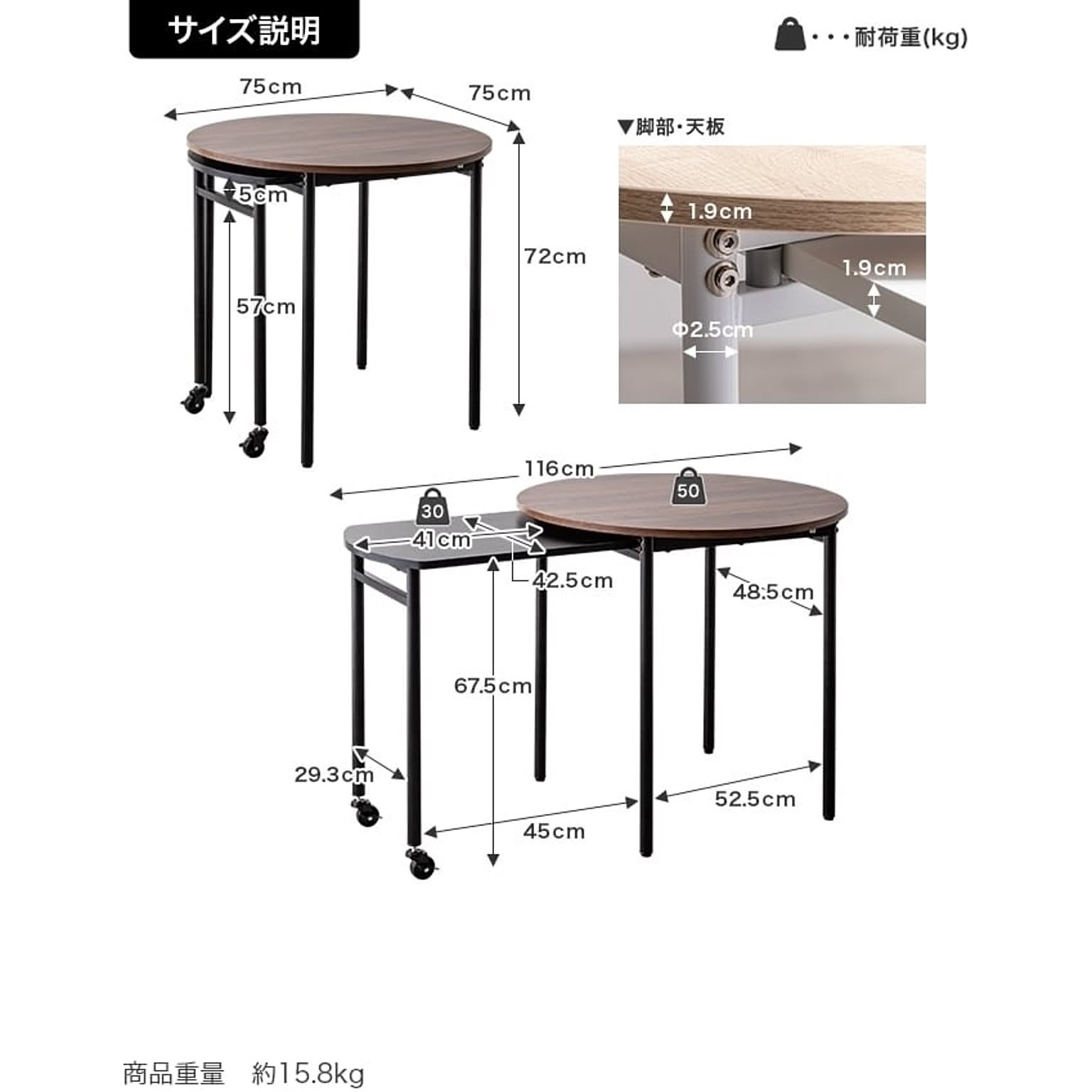 ダイニングテーブル