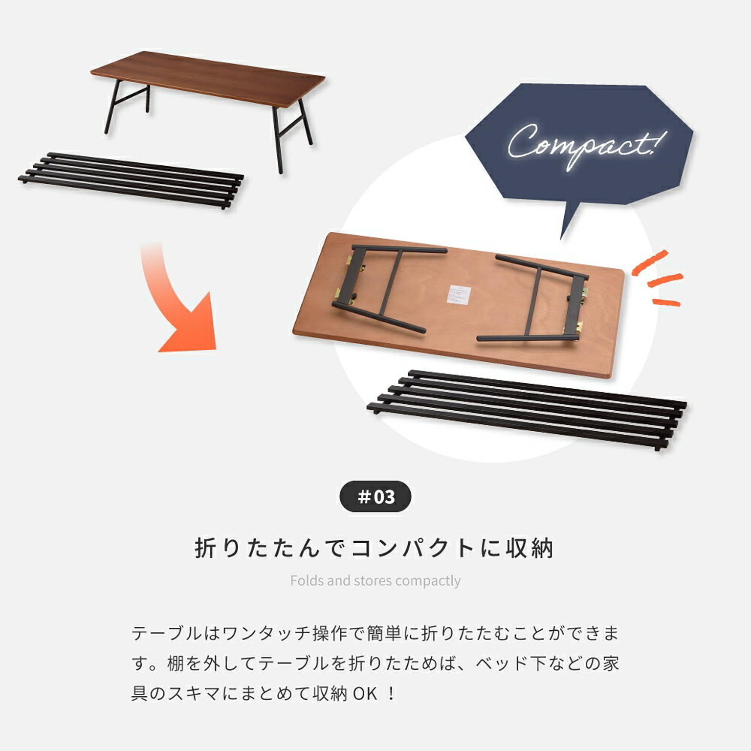 センターテーブル・ローテーブル
