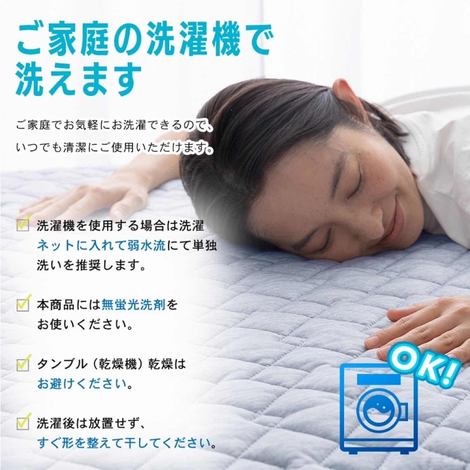 ひんやりマット
