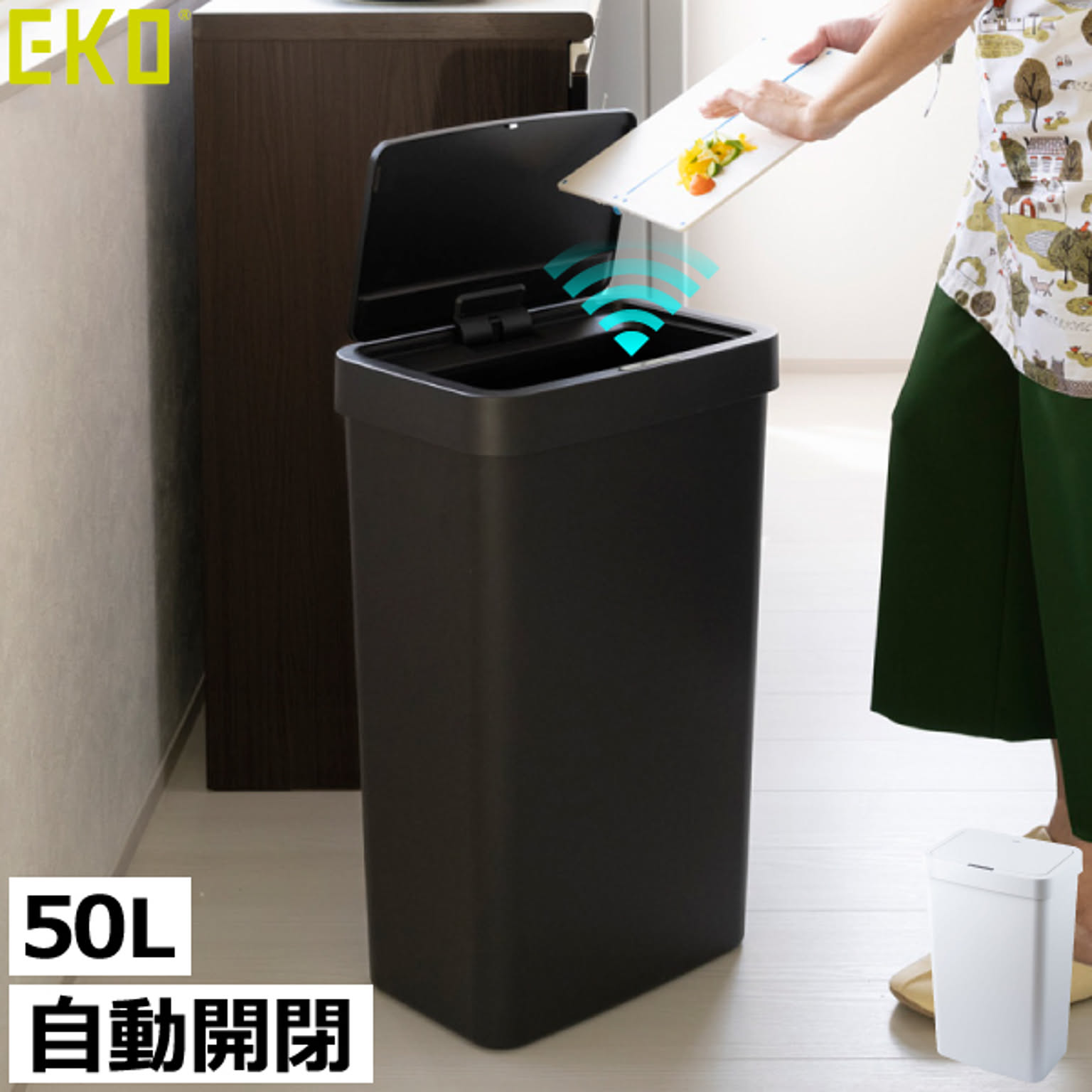 ゴミ箱・ダストボックス
