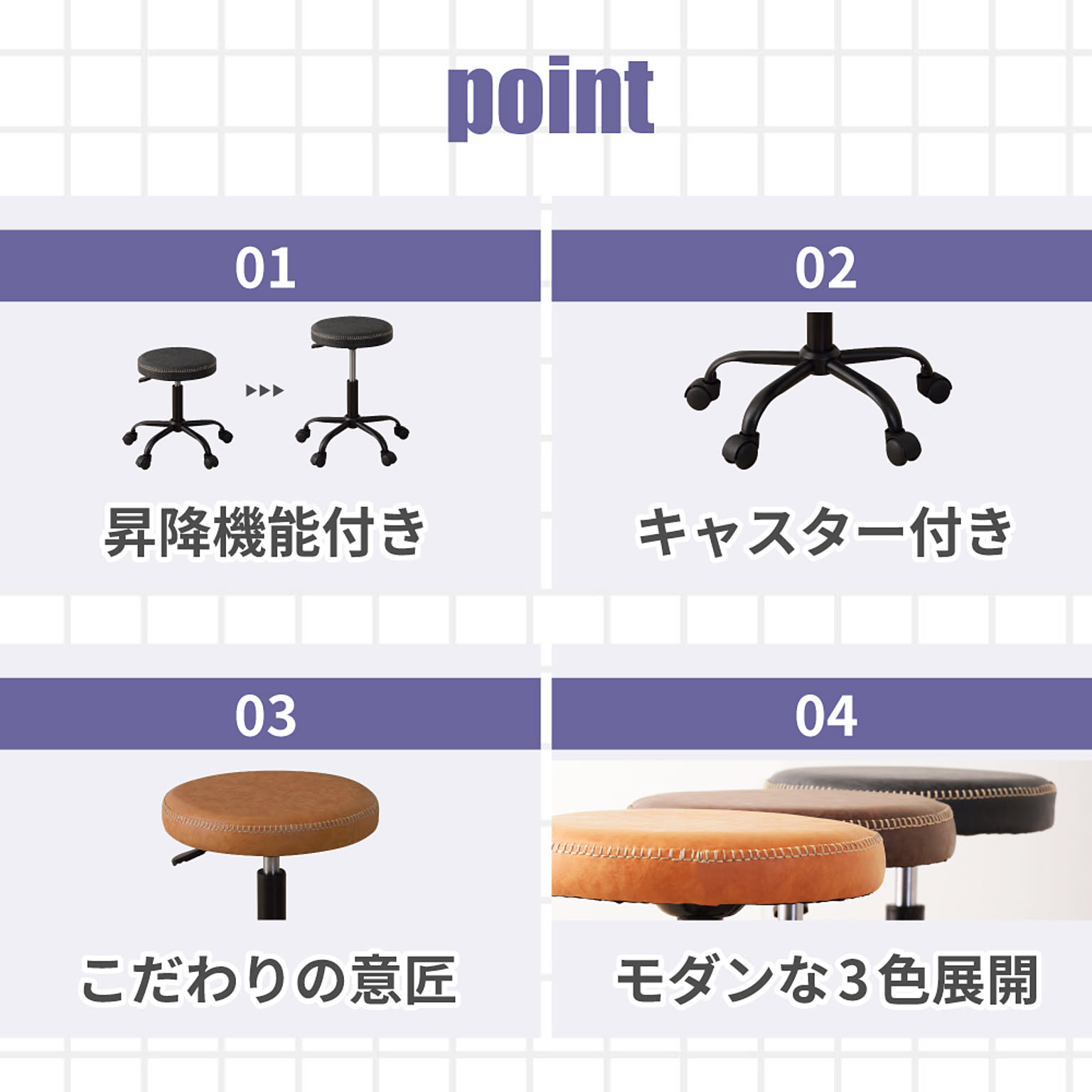ラウンジチェア・パーソナルチェア