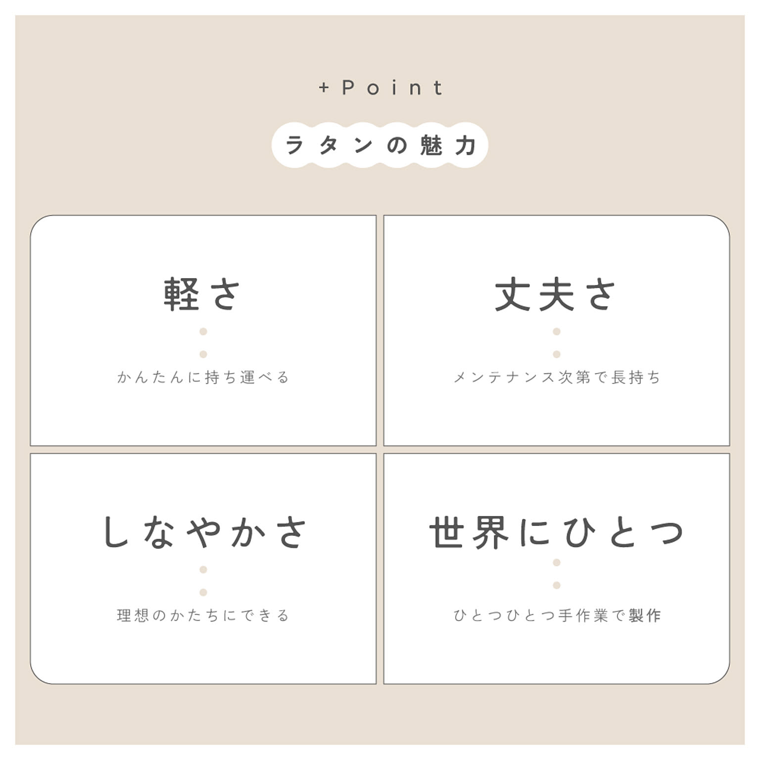 スツール・丸椅子