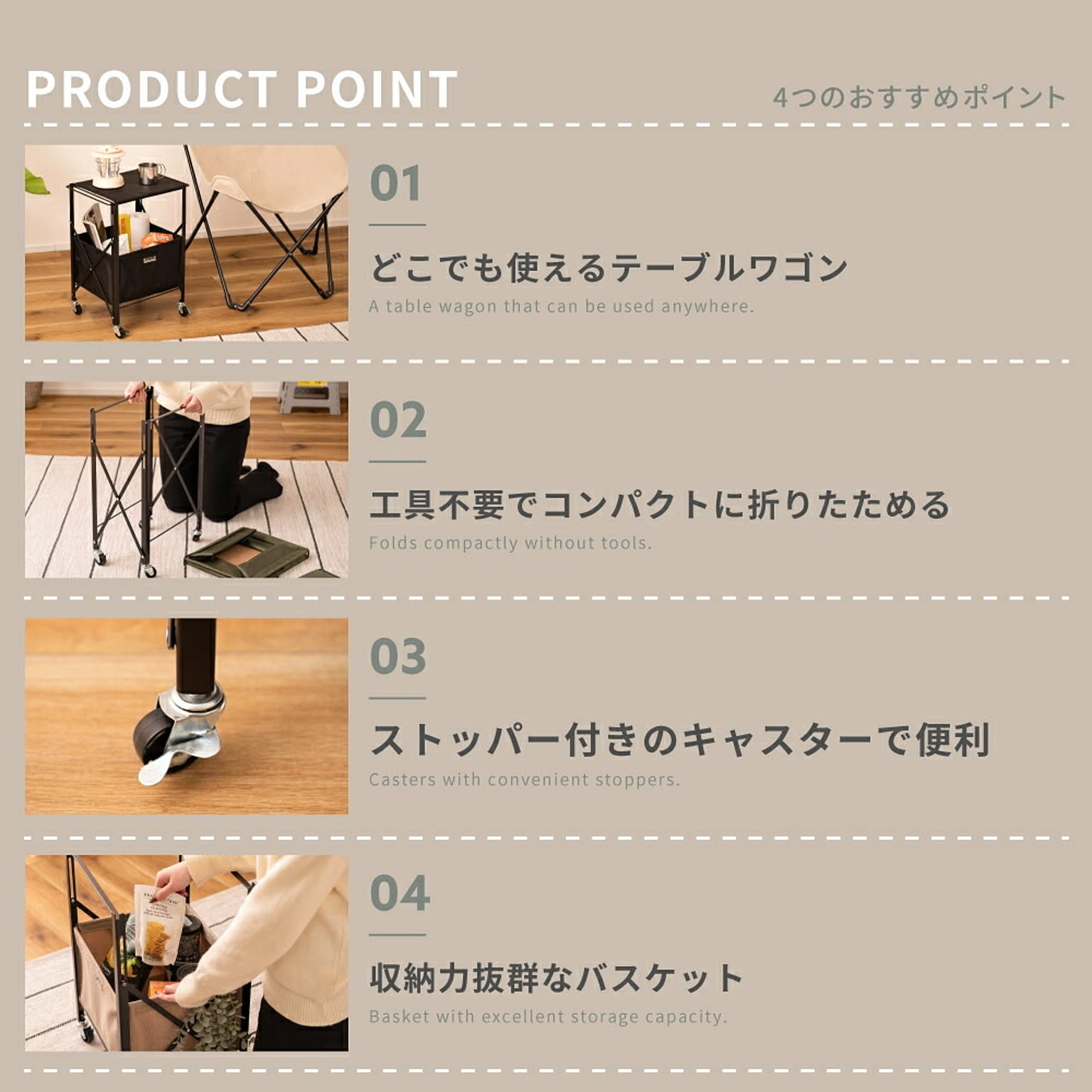 ワゴン