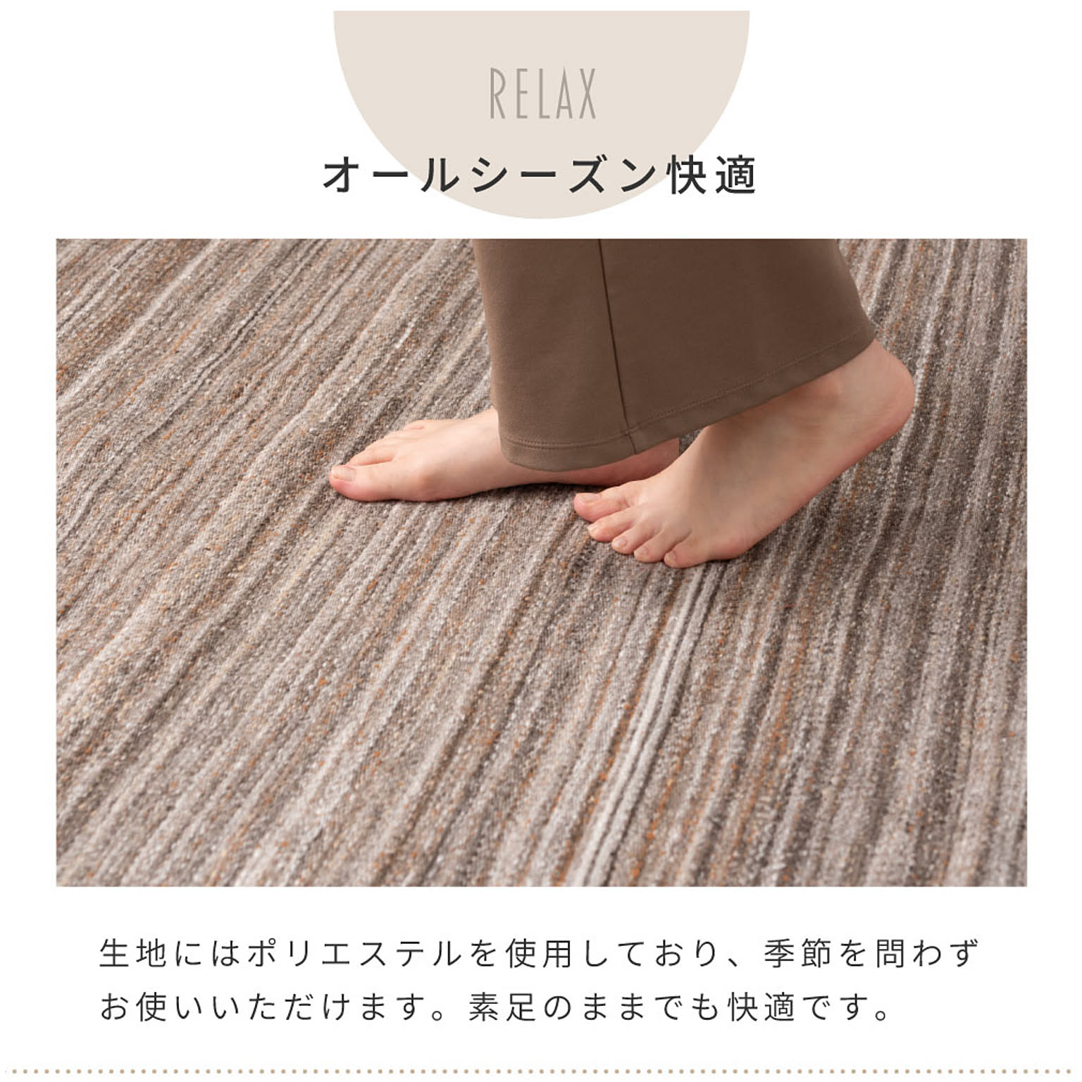 ラグ