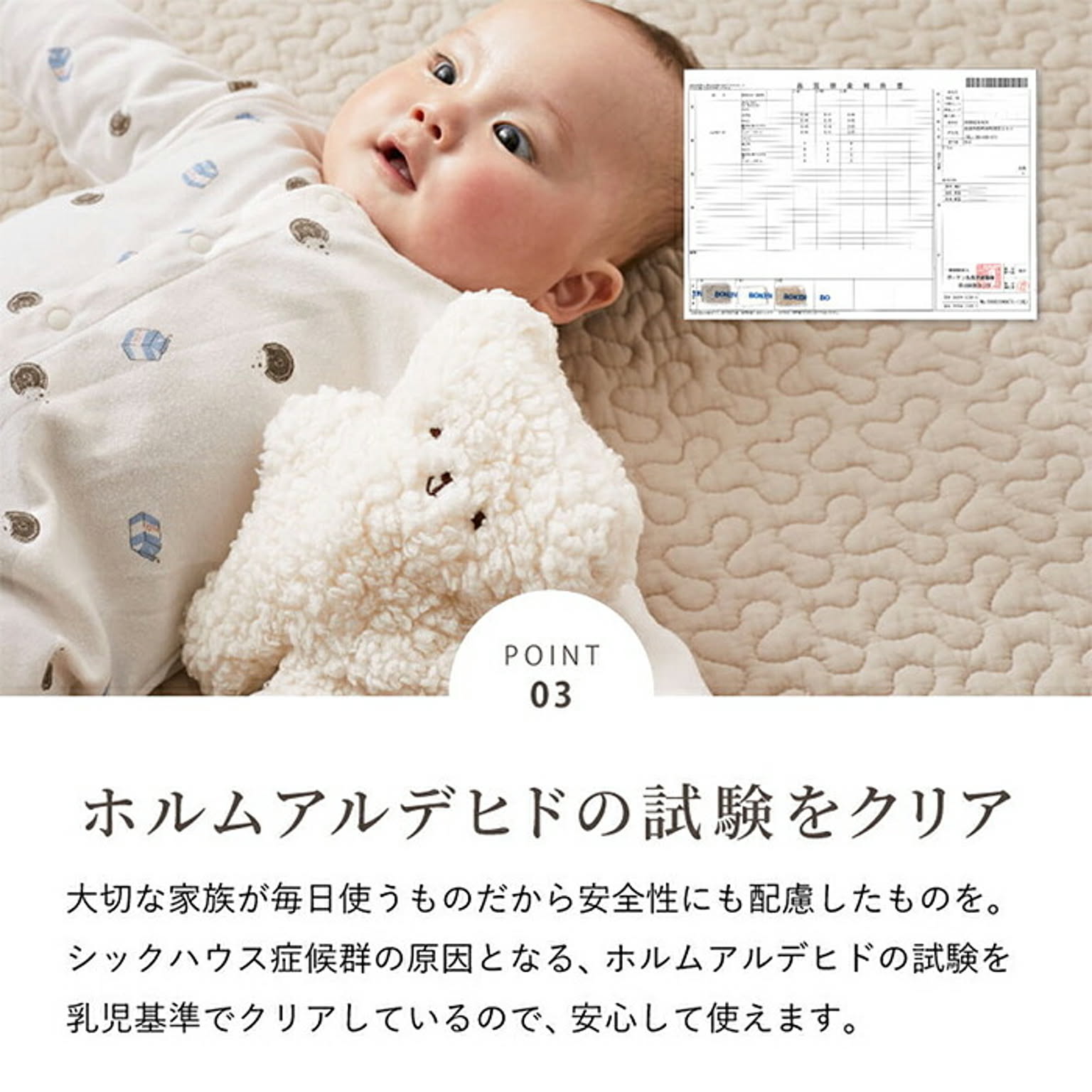 ラグ