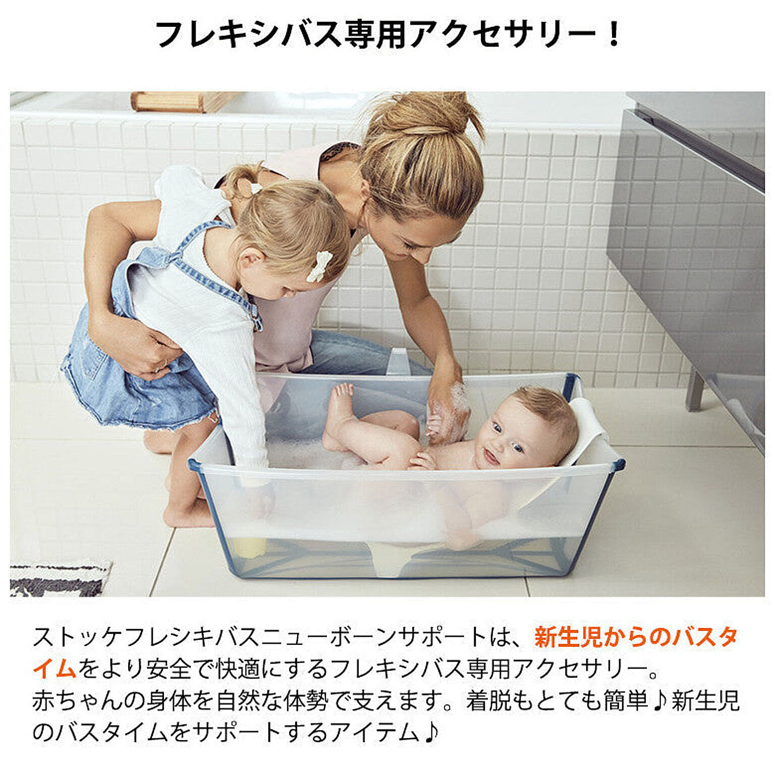 ベビーグッズ