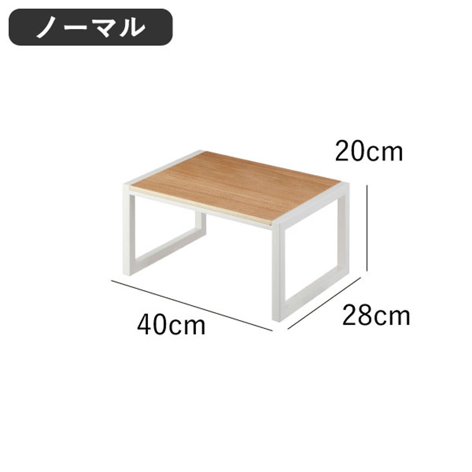 踏み台