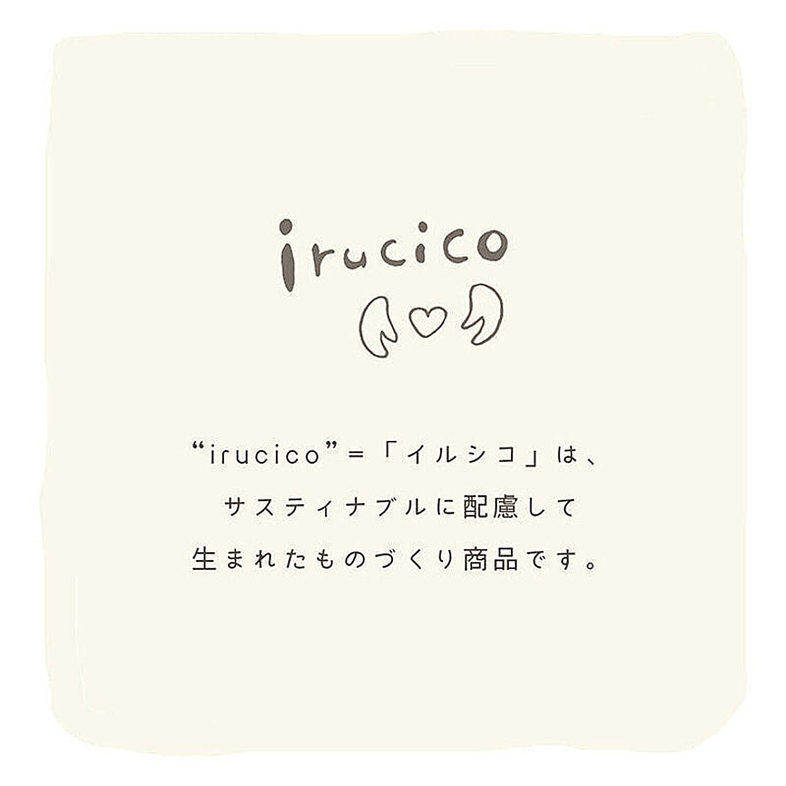 イケヒコ・コーポレーション irucicoシリーズ 置き畳 70×70cm 6P