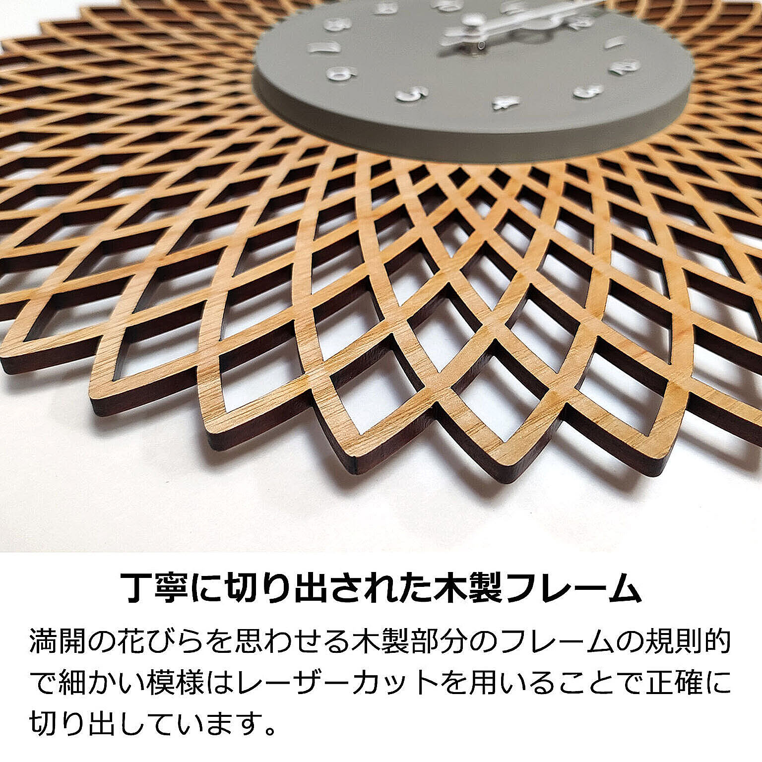 掛け時計