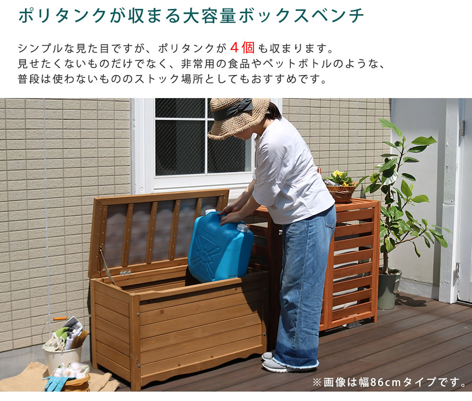 ベンチ