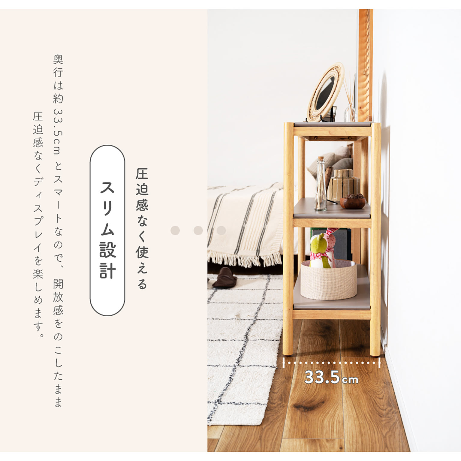 オープンラック