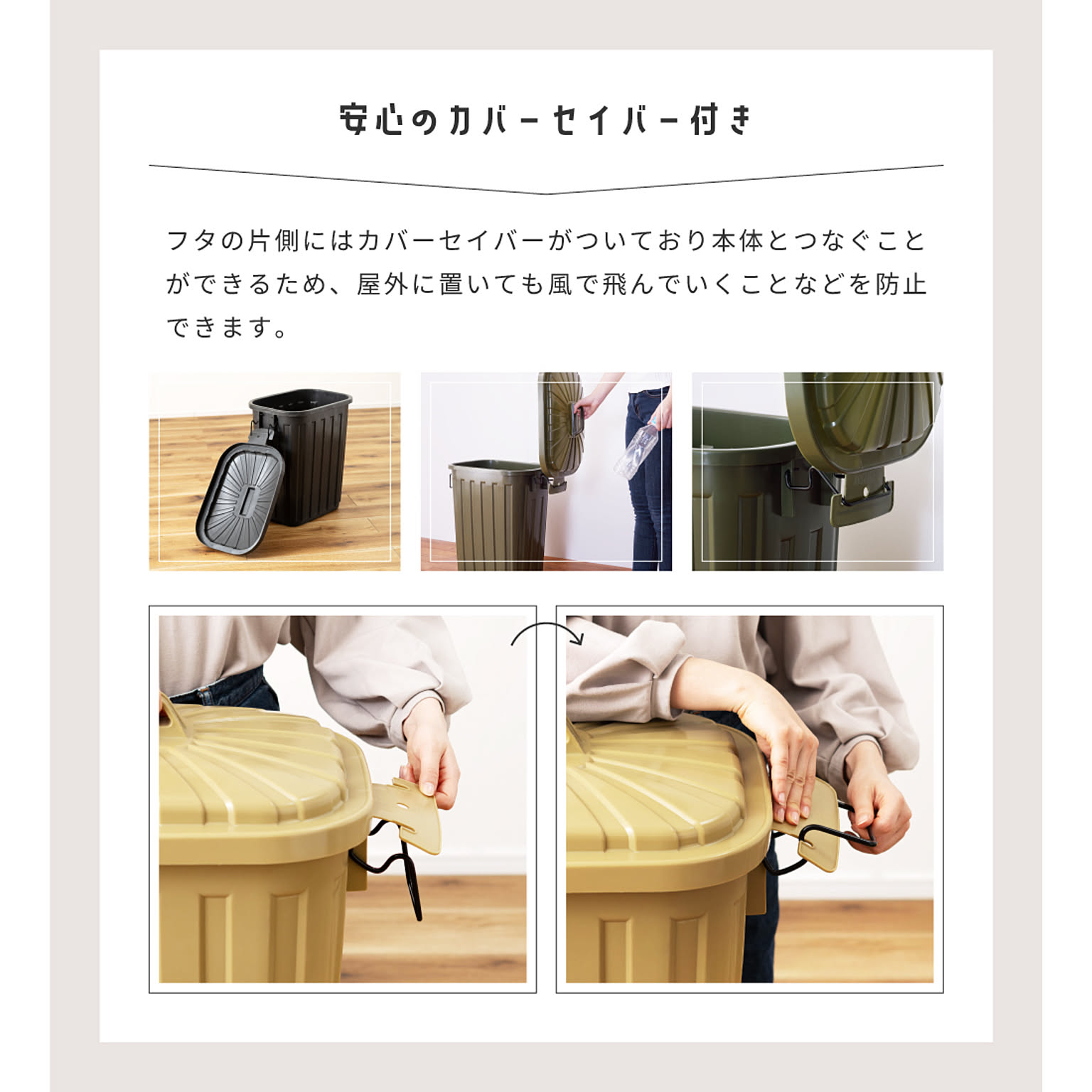 ゴミ箱・ダストボックス