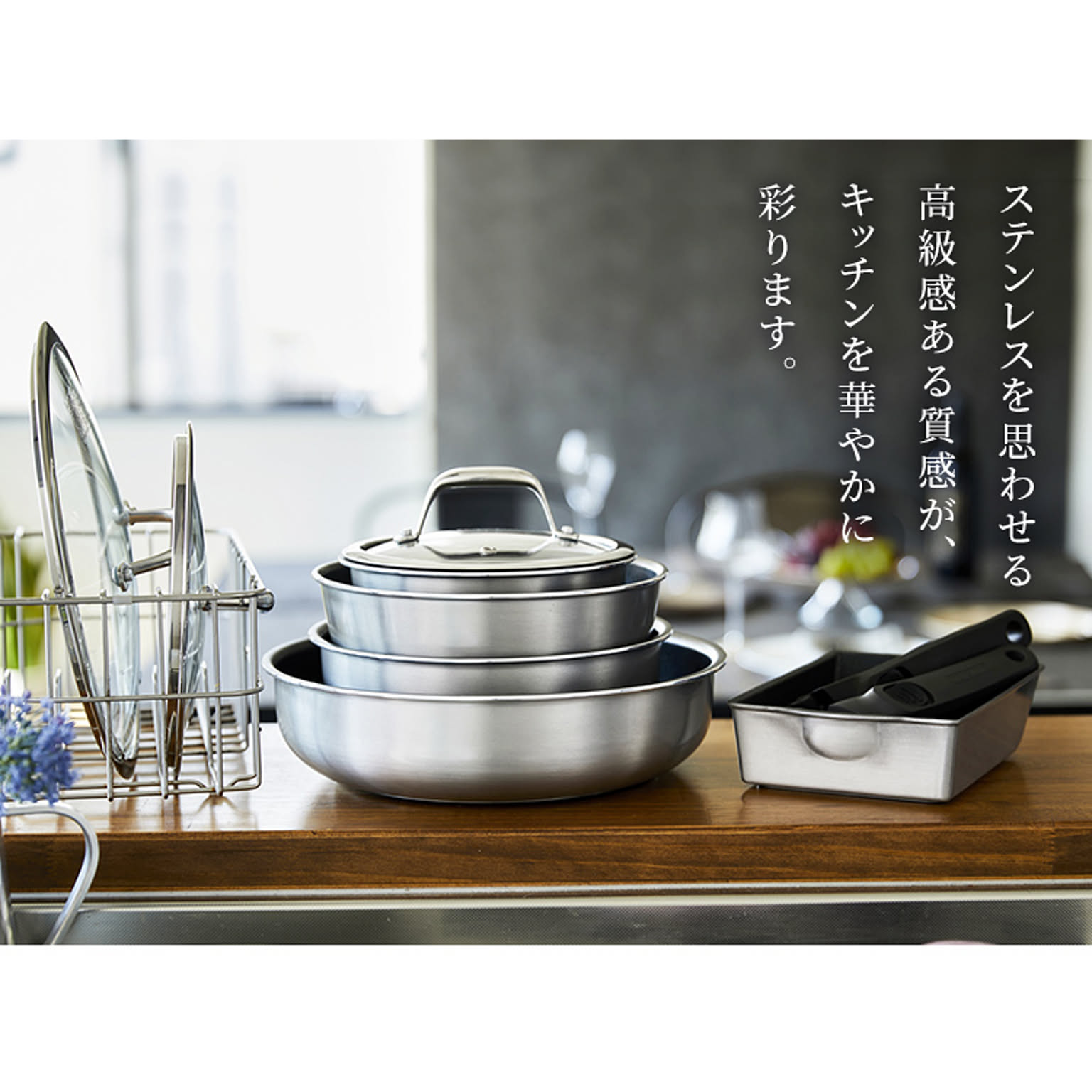 フライパン