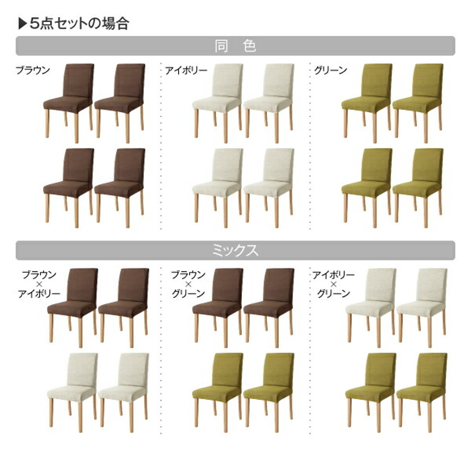 ダイニングテーブル
